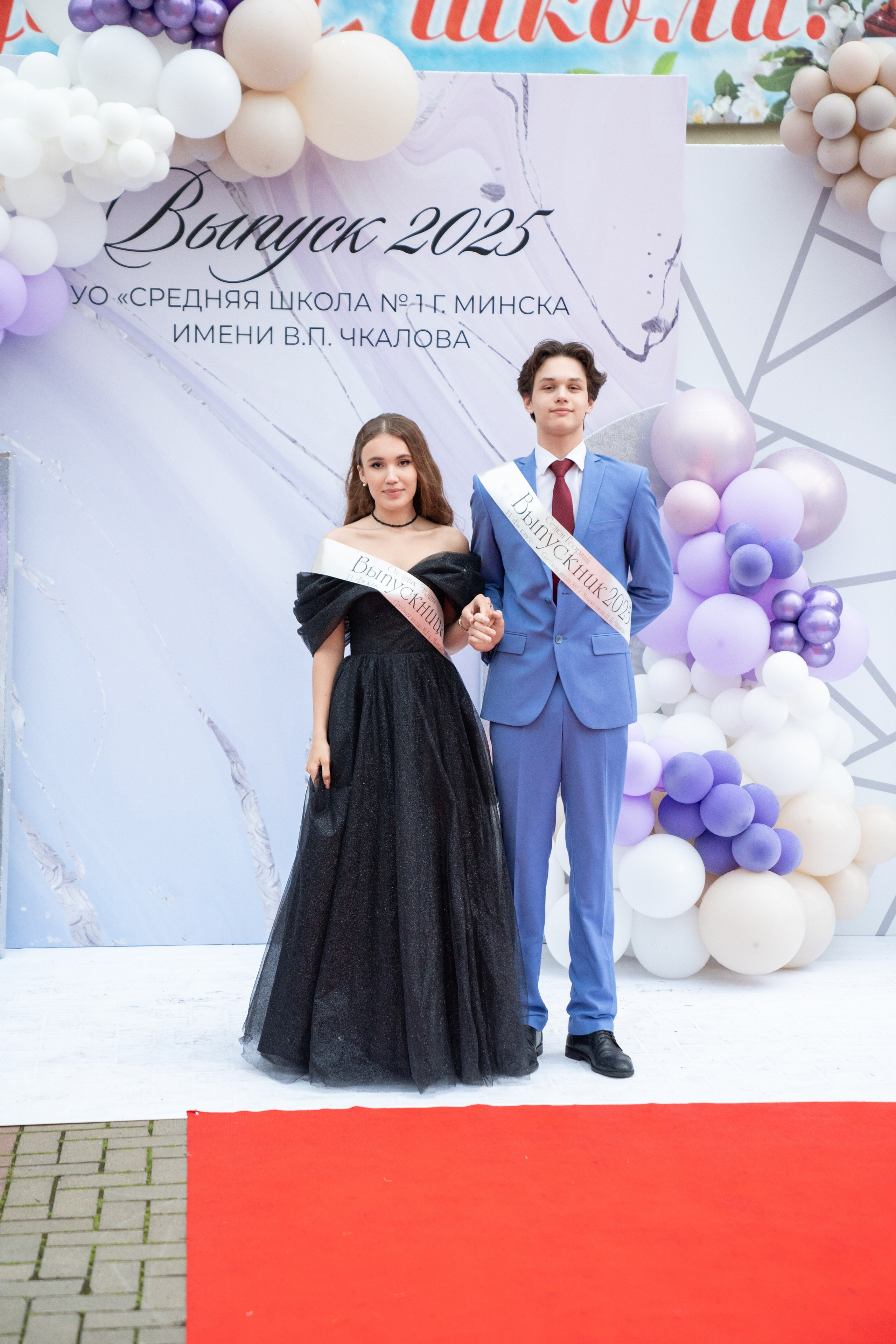 Выпускной СШ1. Семейный и свадебный фотограф Минск, Беларусь Анна Орловская