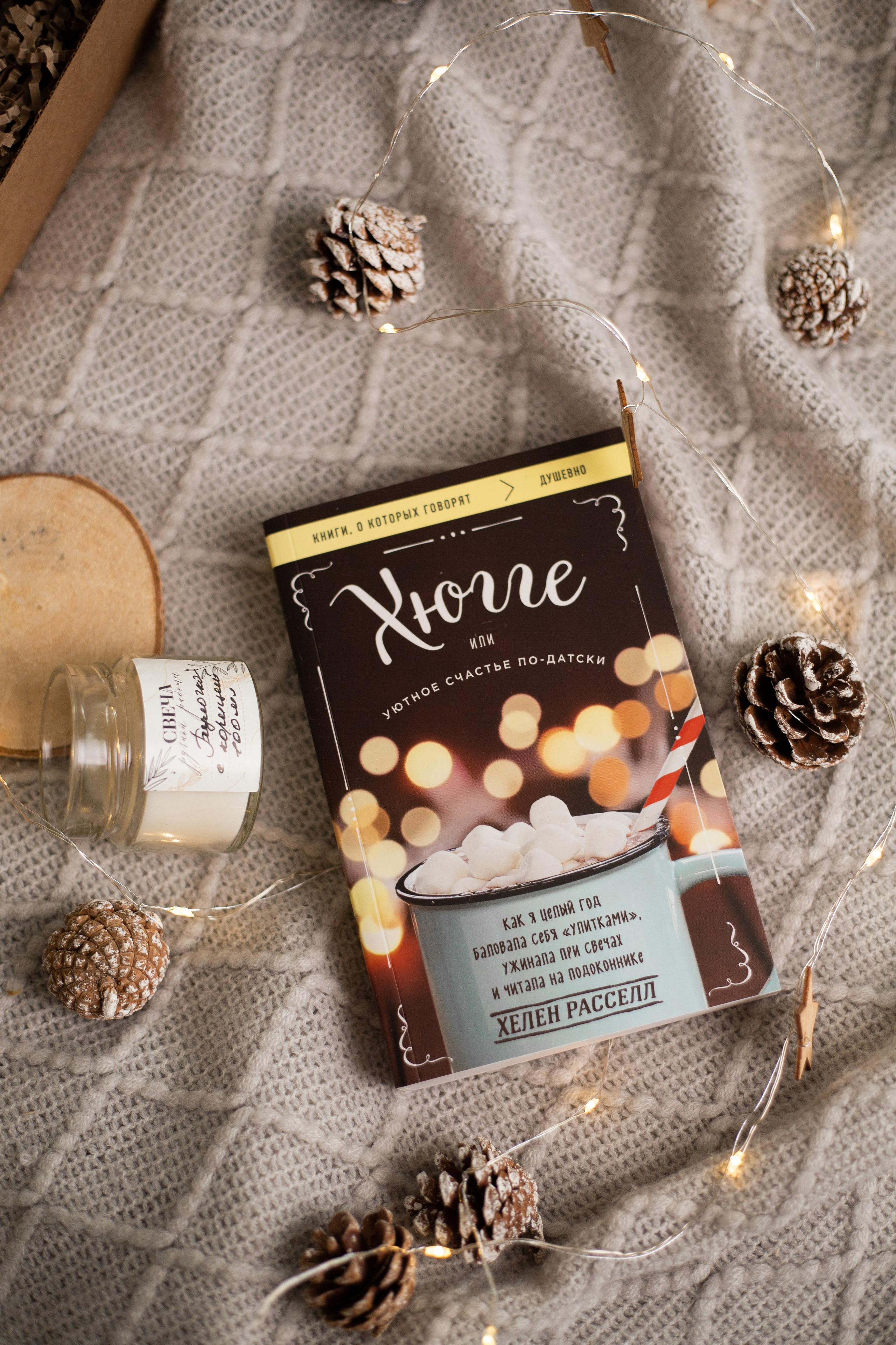 Gifty Pleasure. Фотограф в Санкт-Петербурге Ангелина Вражевская