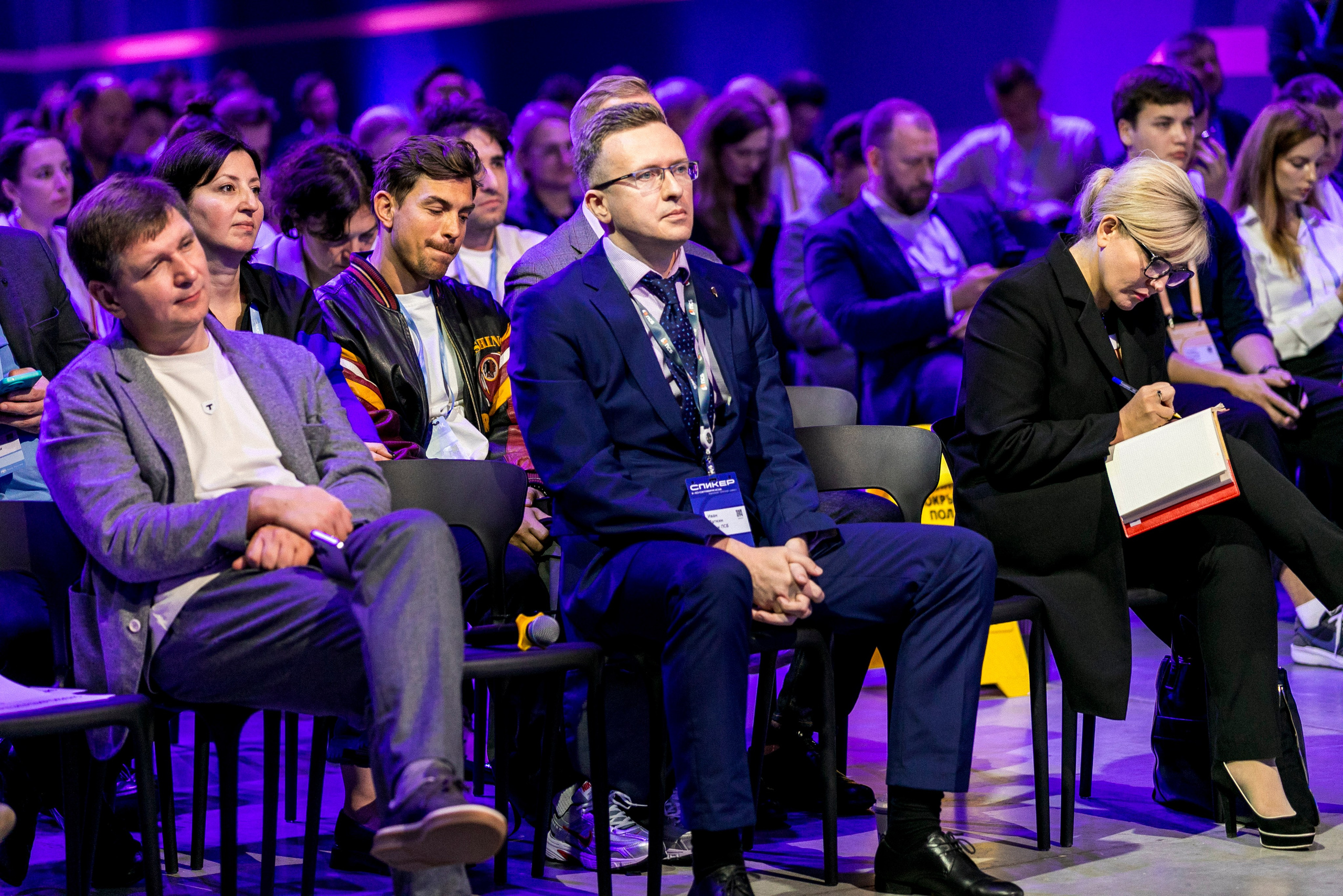 Конференции. Фотограф из Сочи Регина Труфанова