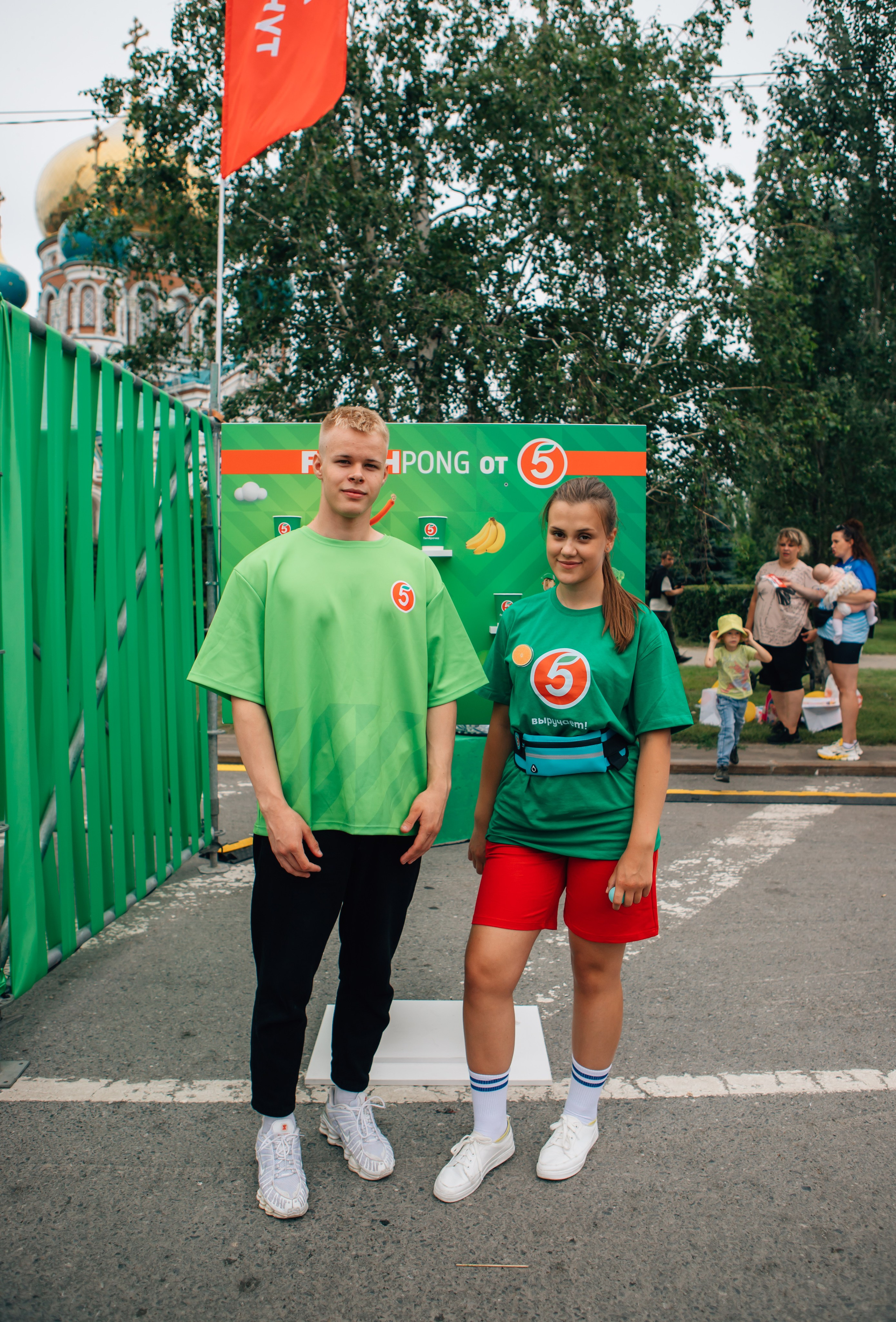 День города (ПЯТЕРОЧКА). Главная