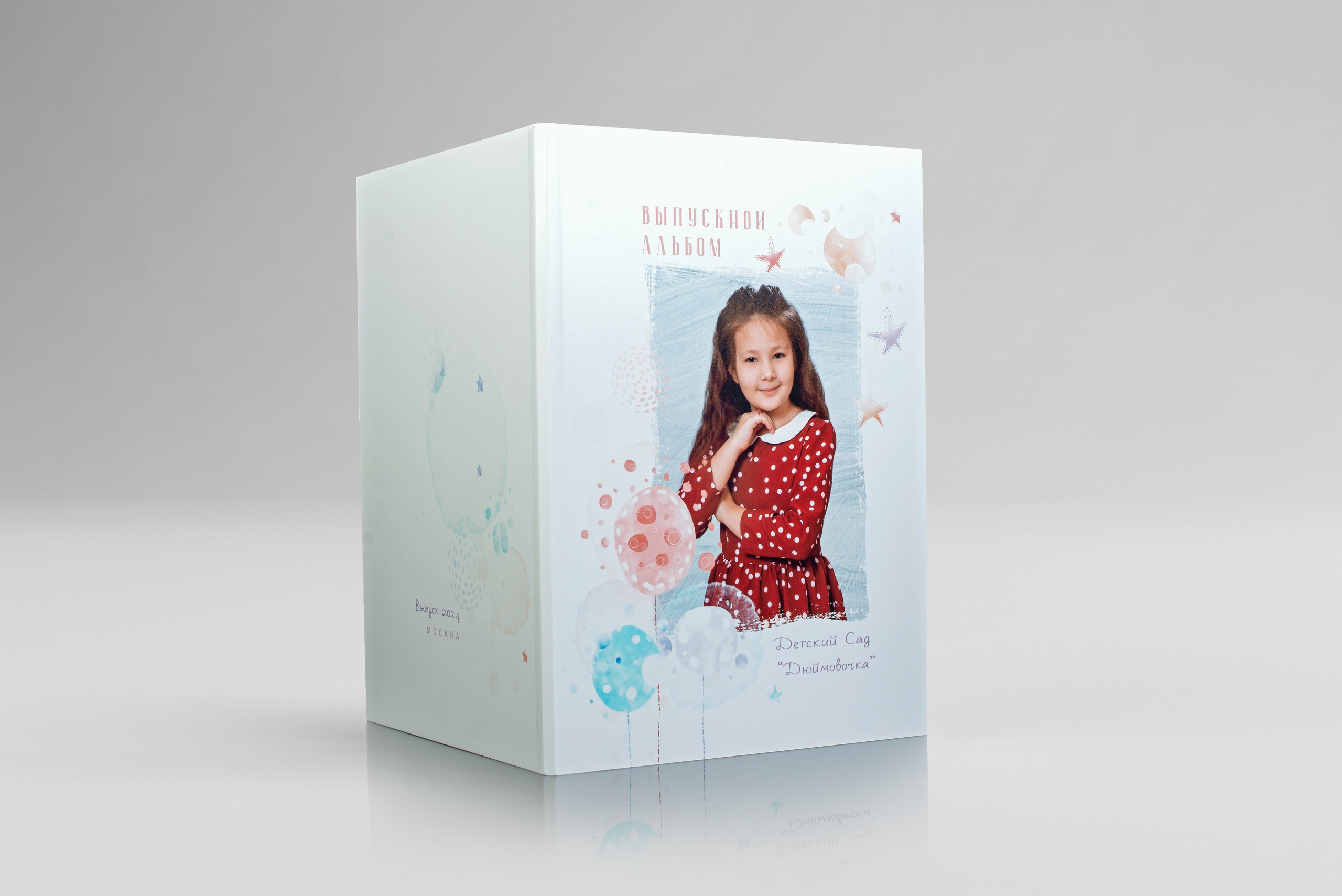 Выпускные альбомы, фотосессии выпускников, школьные выпускные альбомы, выпускные детский сад, собственная фотостудия. Москва Московская область. Групповые фотографии. Красногорск