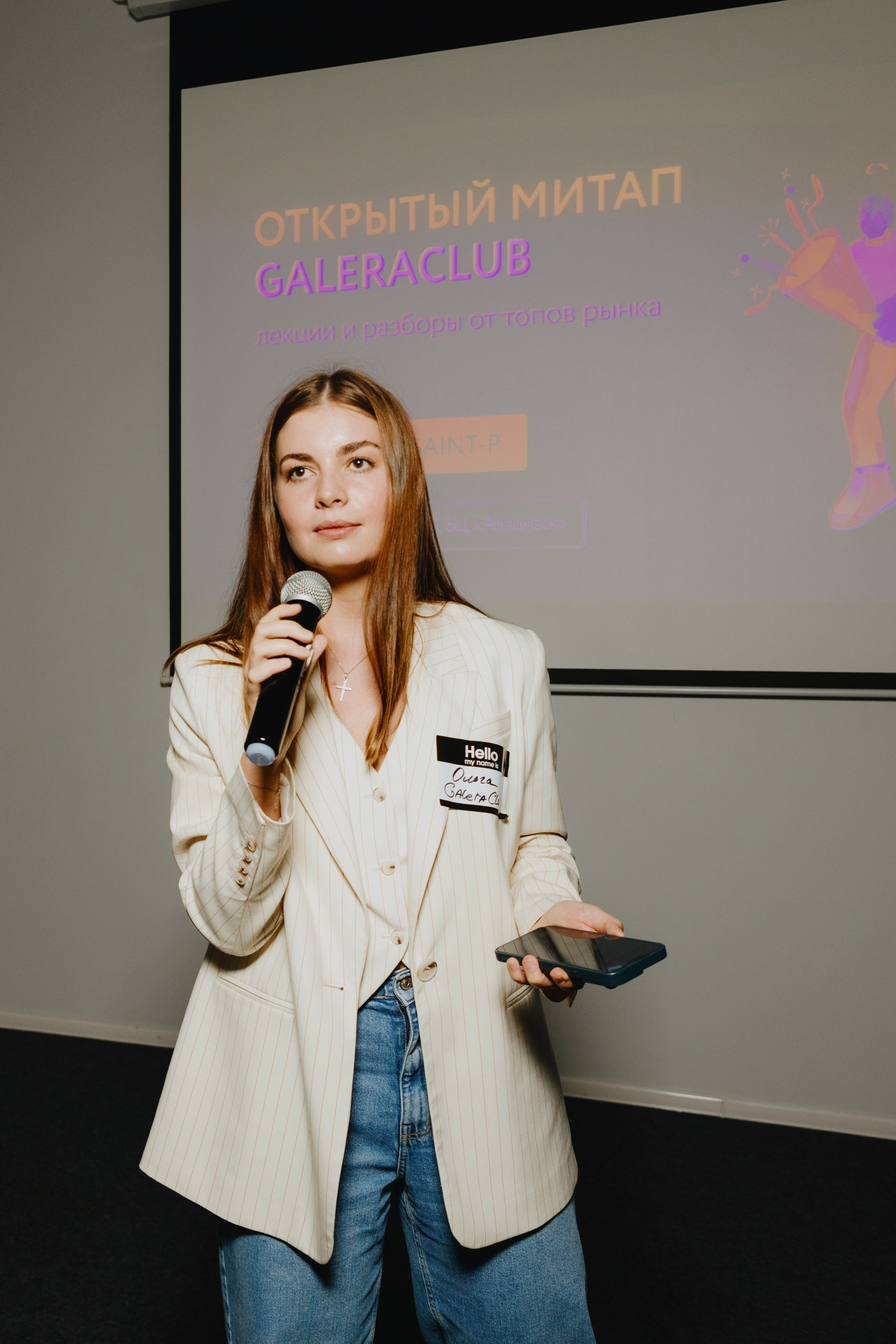 Galera Club. Фотограф Илья Чернов