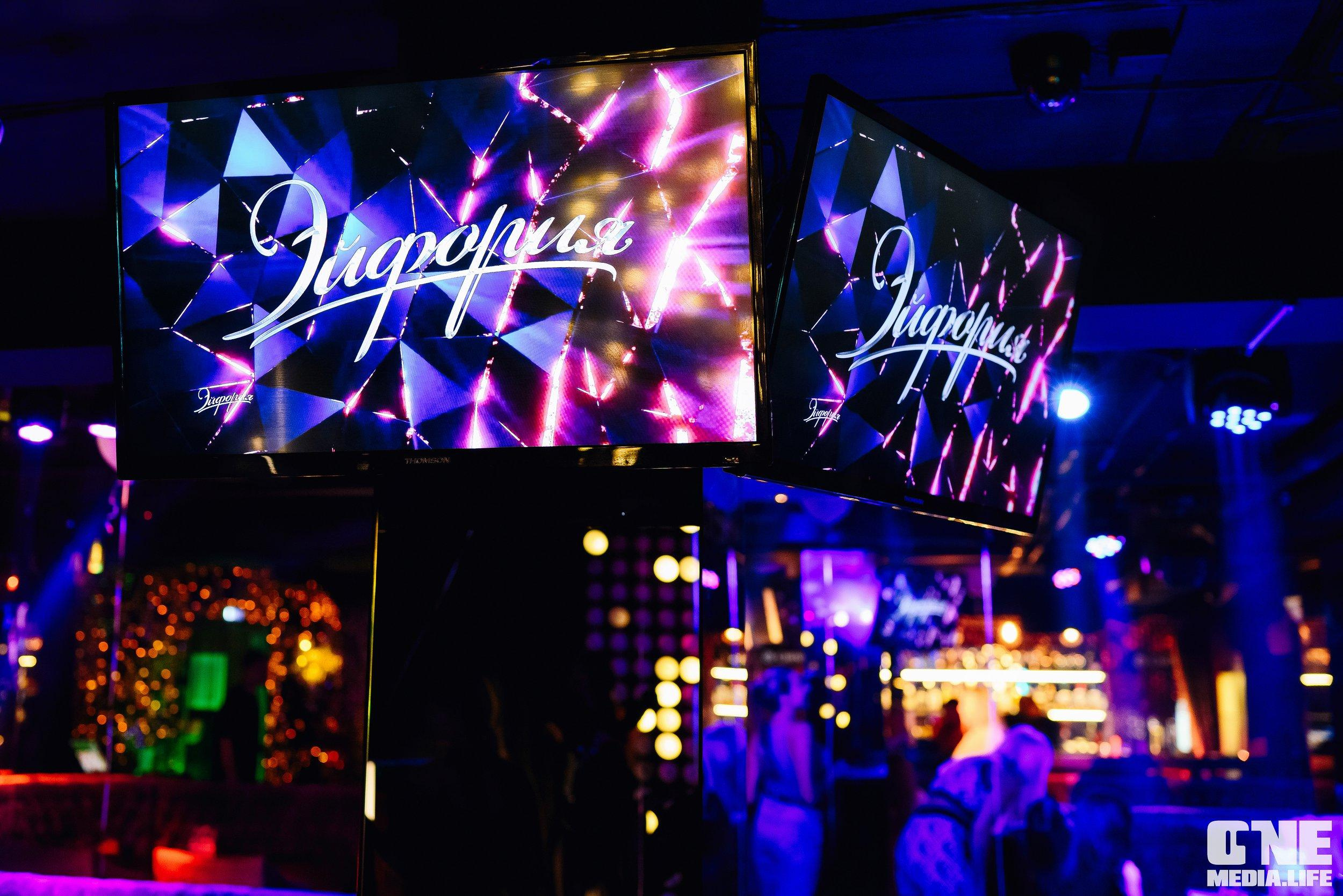 Фоторепортаж из караоке-клуба Эйфория. One Media Life: фоторепортажи, фотоотчеты с мероприятий и заведений