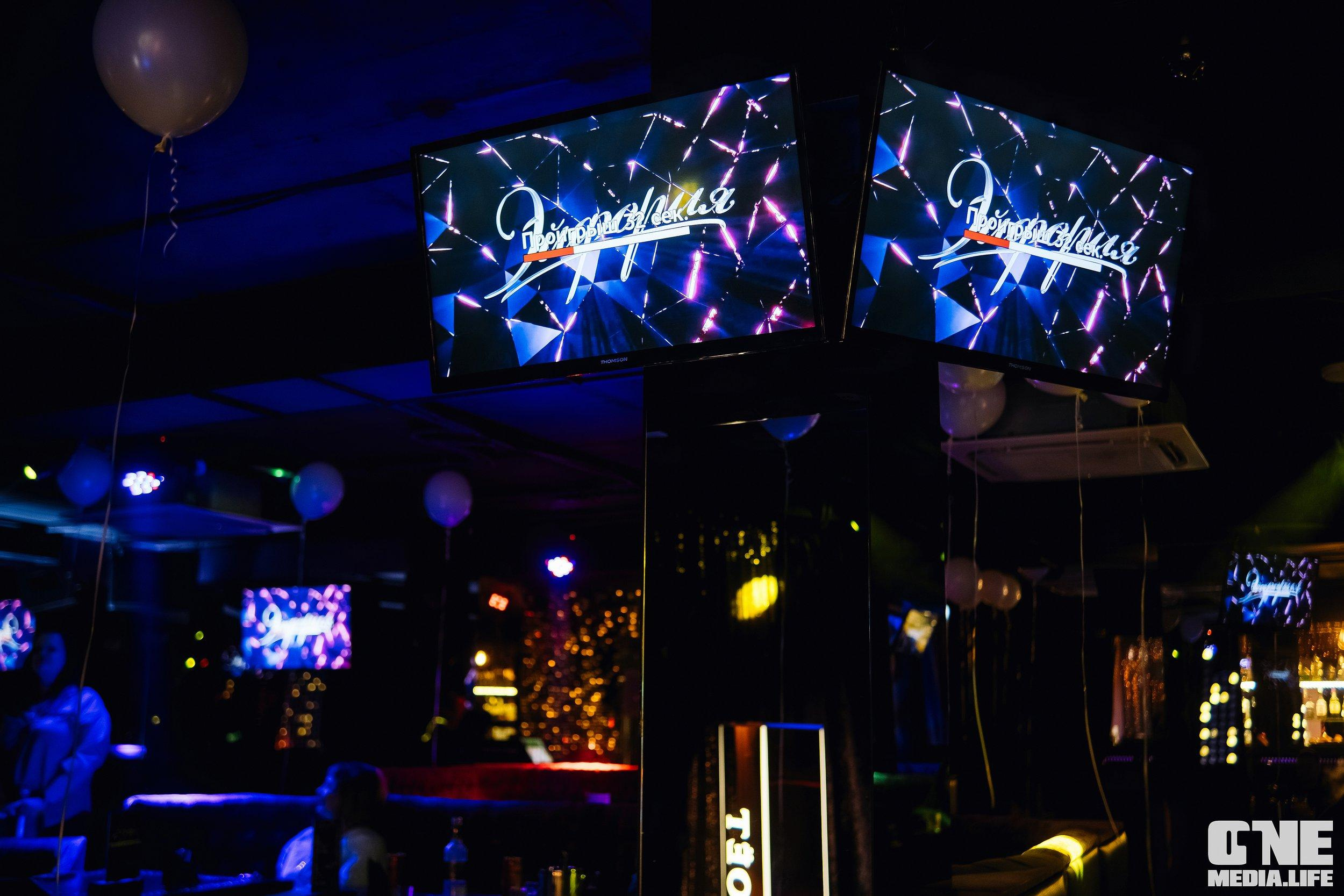Фоторепортаж из караоке-клуба Эйфория. One Media Life: фоторепортажи, фотоотчеты с мероприятий и заведений