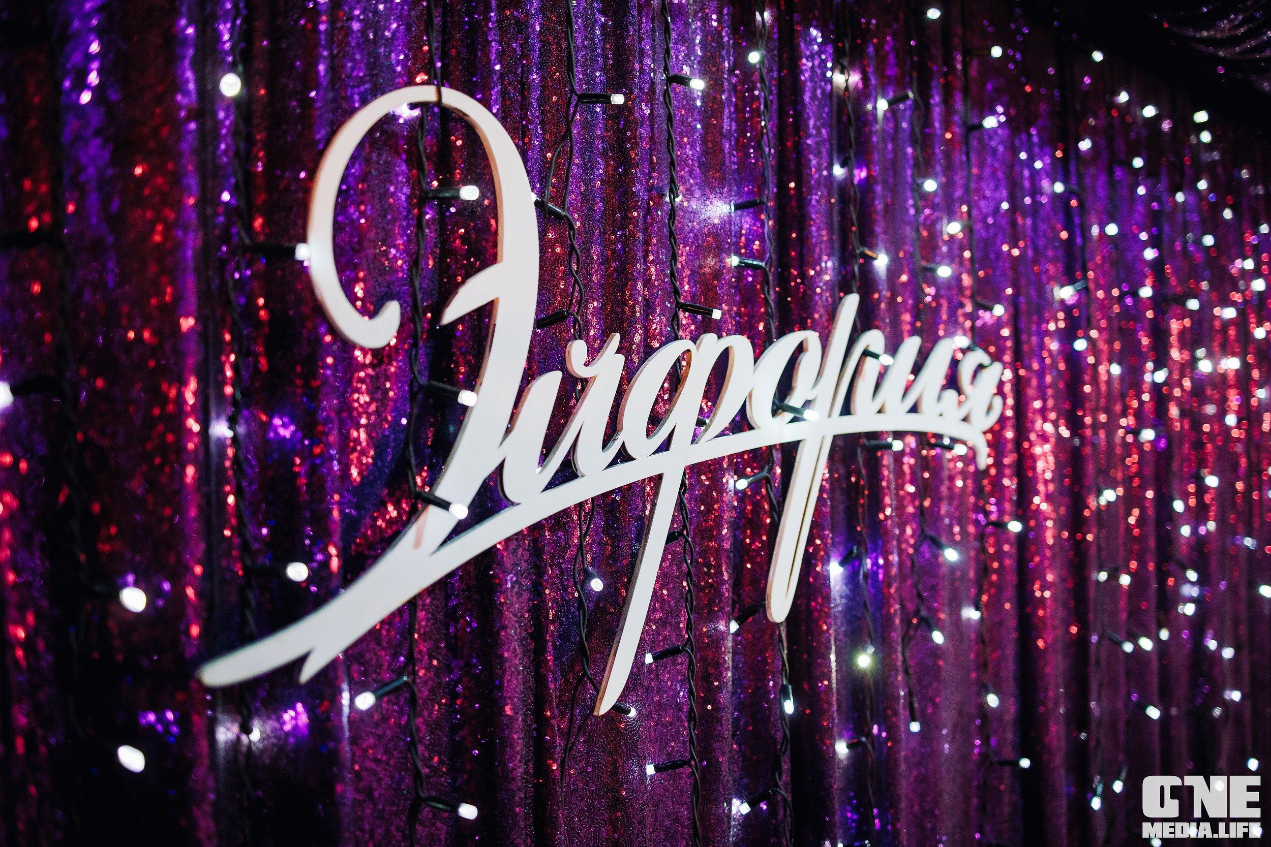 Репортаж из караоке-клуба Эйфория. One Media Life: фоторепортажи, фотоотчеты с мероприятий и заведений