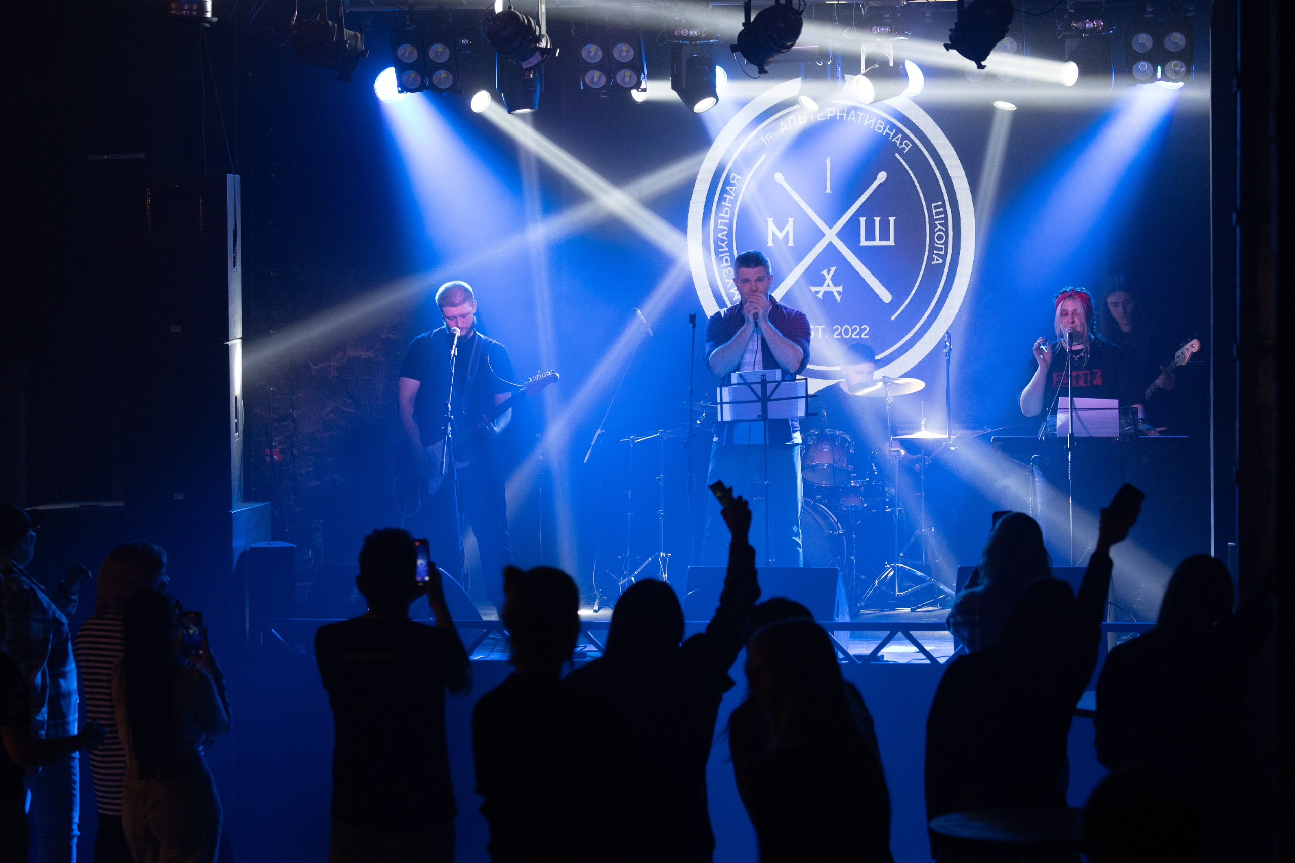 Альтернативная Музыкальная Школа — Отчётный концерт. KiPPER Gallery — Фотограф