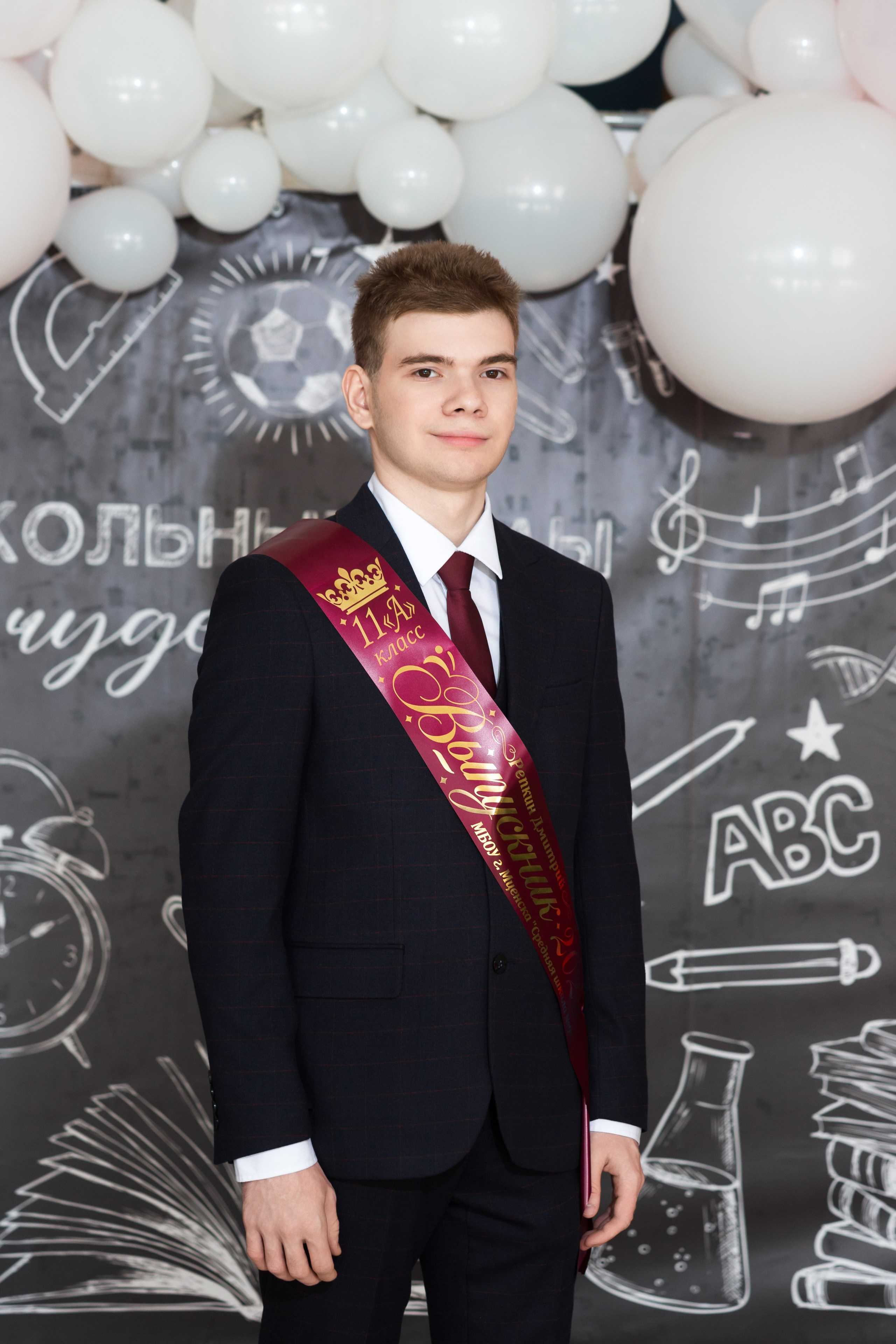 ФОТОСЕССИЯ С РОДИТЕЛЯМИ «ПОСЛЕДНИЙ ЗВОНОК — 2025» 9 ШКОЛА Г.МЦЕНСК. Профессиональный фотограф в Мценске и Орловской области