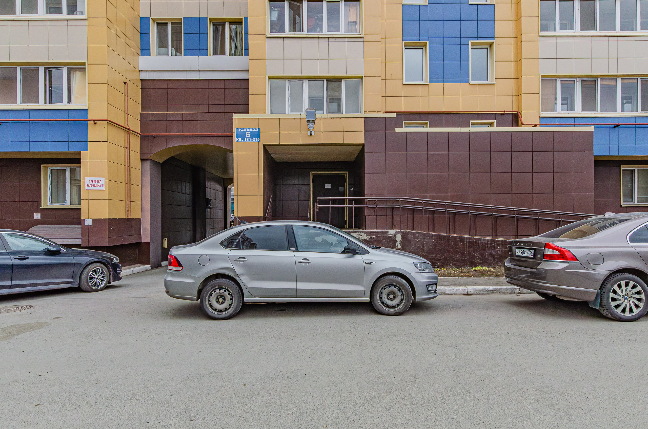 Спартаковская. Nataliphotokzn.ru Фотограф. Казань. Интерьерная съёмка