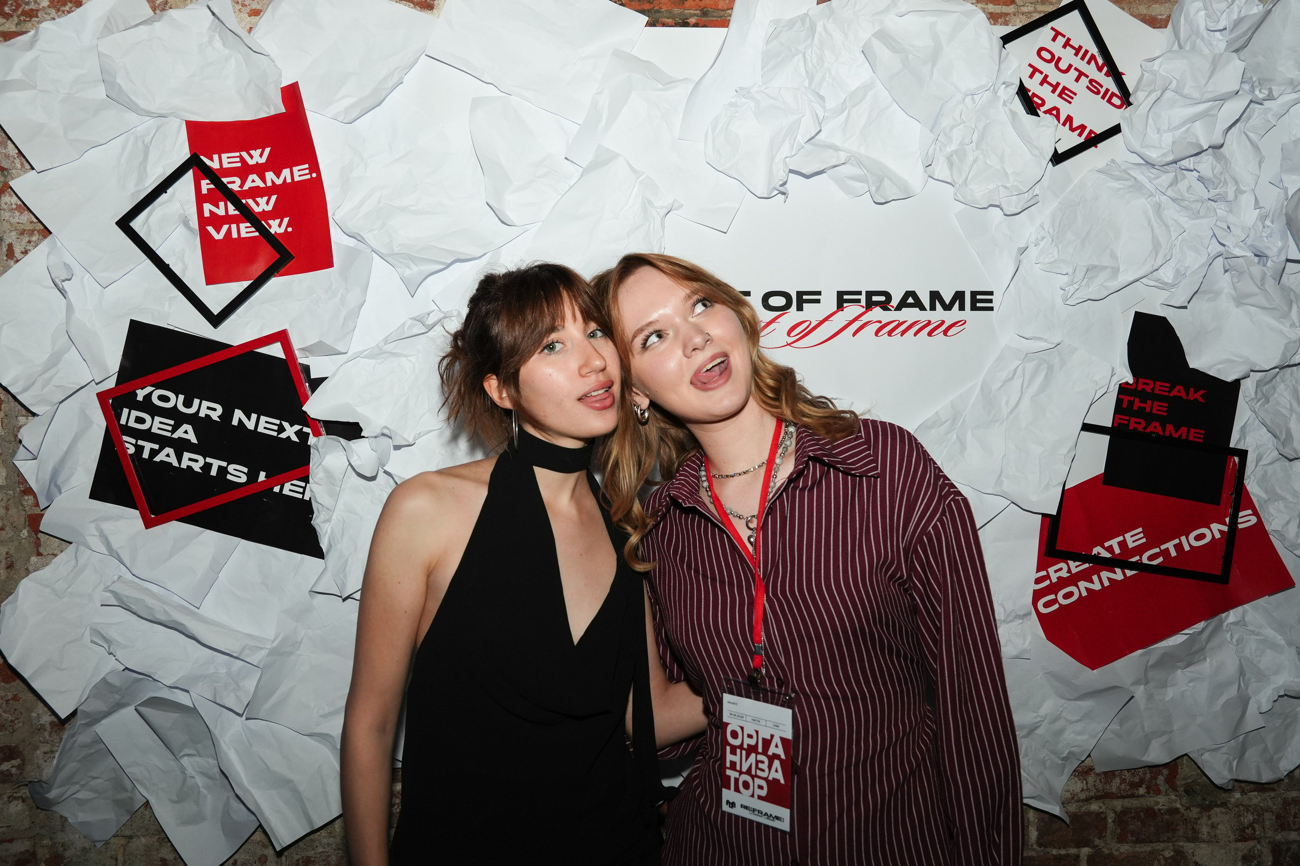 «OUT OF FRAME» / 18.06. Репортажный фотограф в Москве Старовойтов Матвей