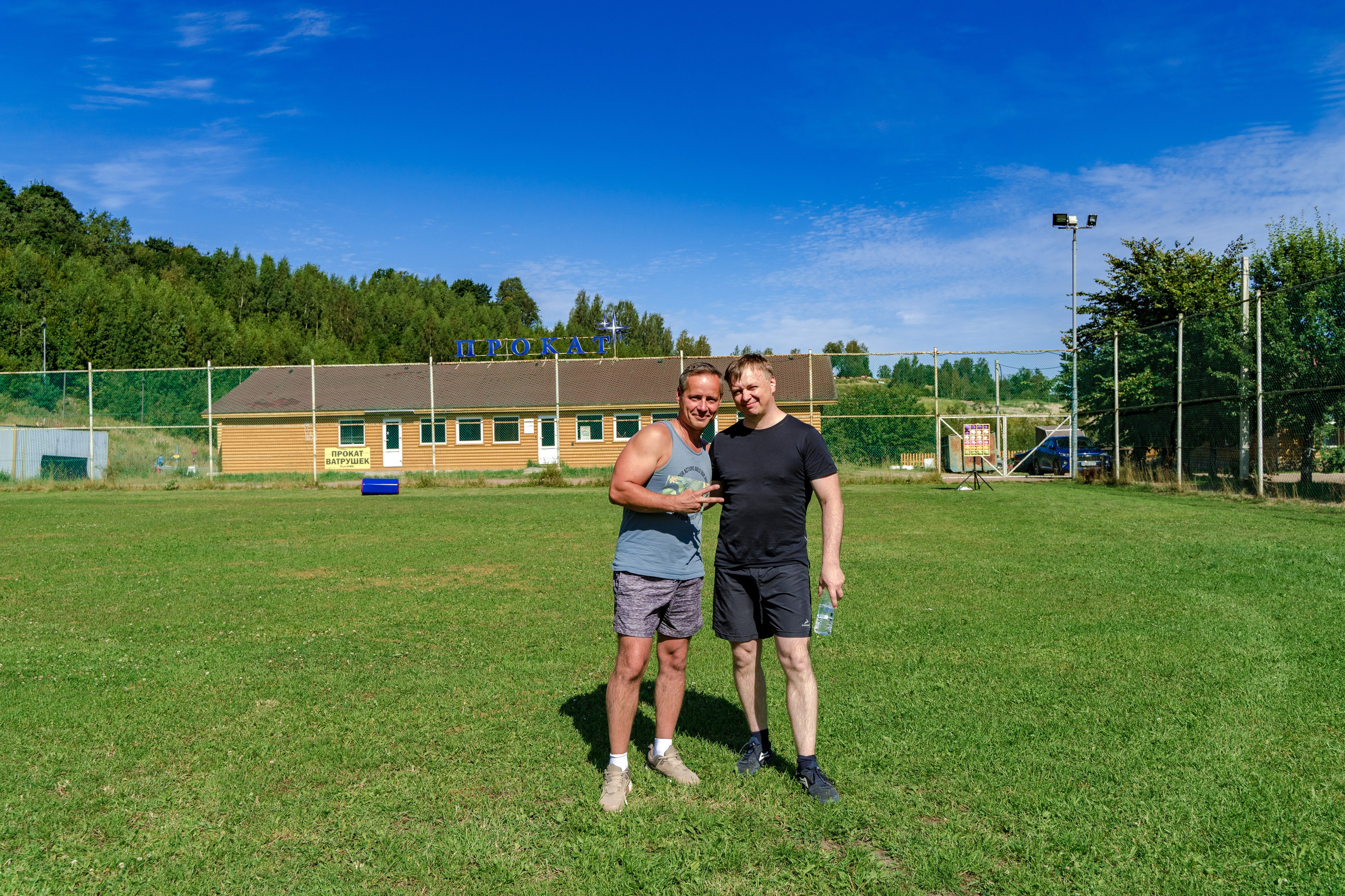 Тимбилдинг