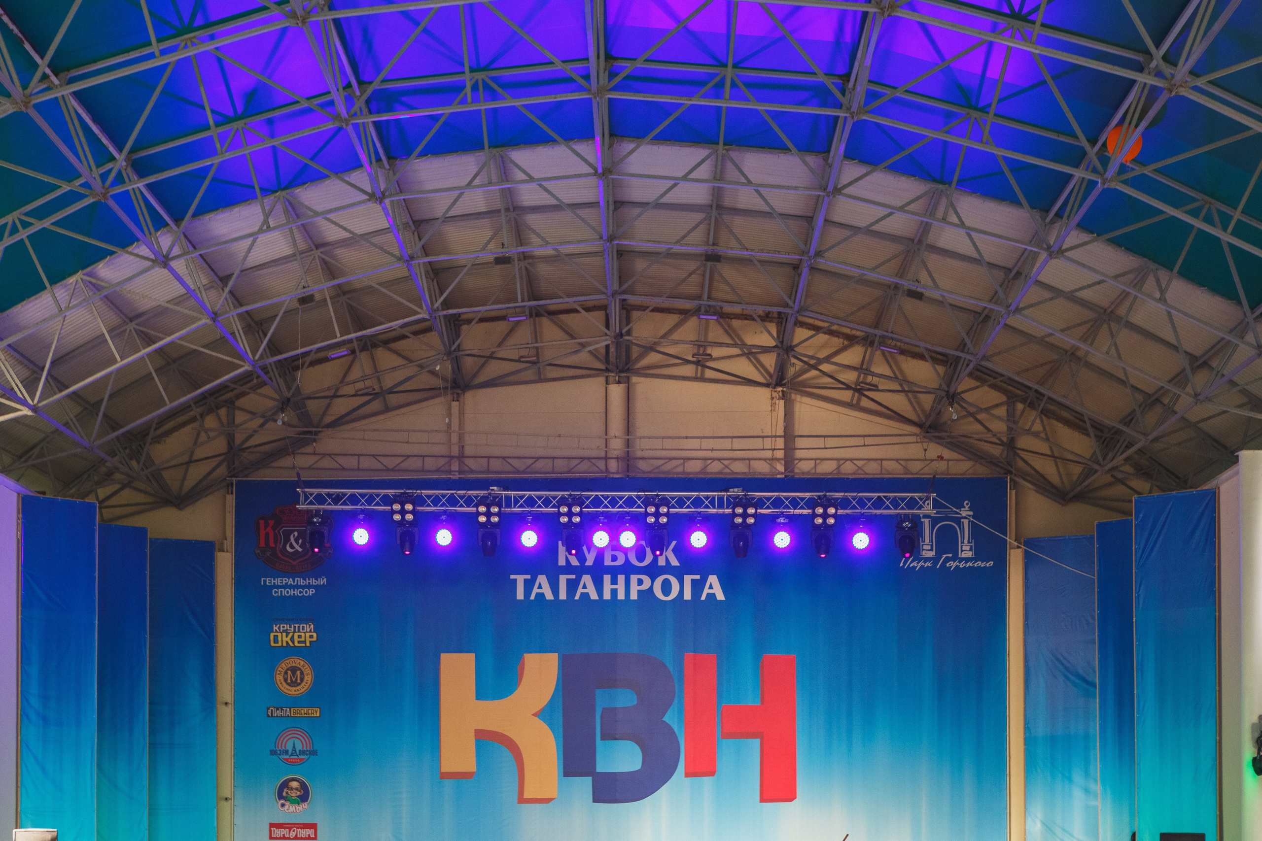 Шутки с уголка: Весёлый день с КВН в Парке Горького Таганрога. Свадебный и семейный фотограф в Таганроге Бакарюк Антон