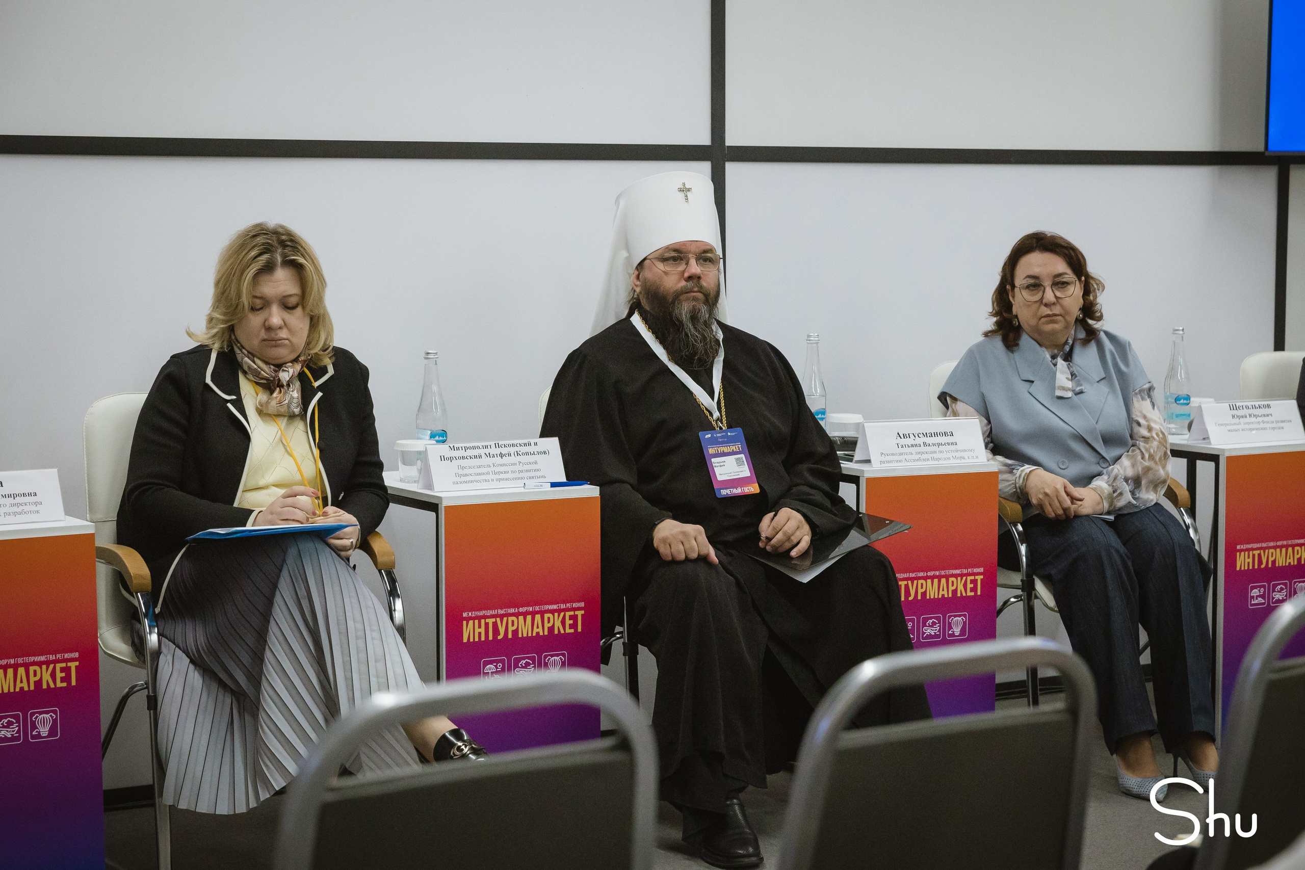 Интурмаркет в Нижнем Новгороде — репортажная съёмка форума туризма | Фотограф Екатерина Шугаева