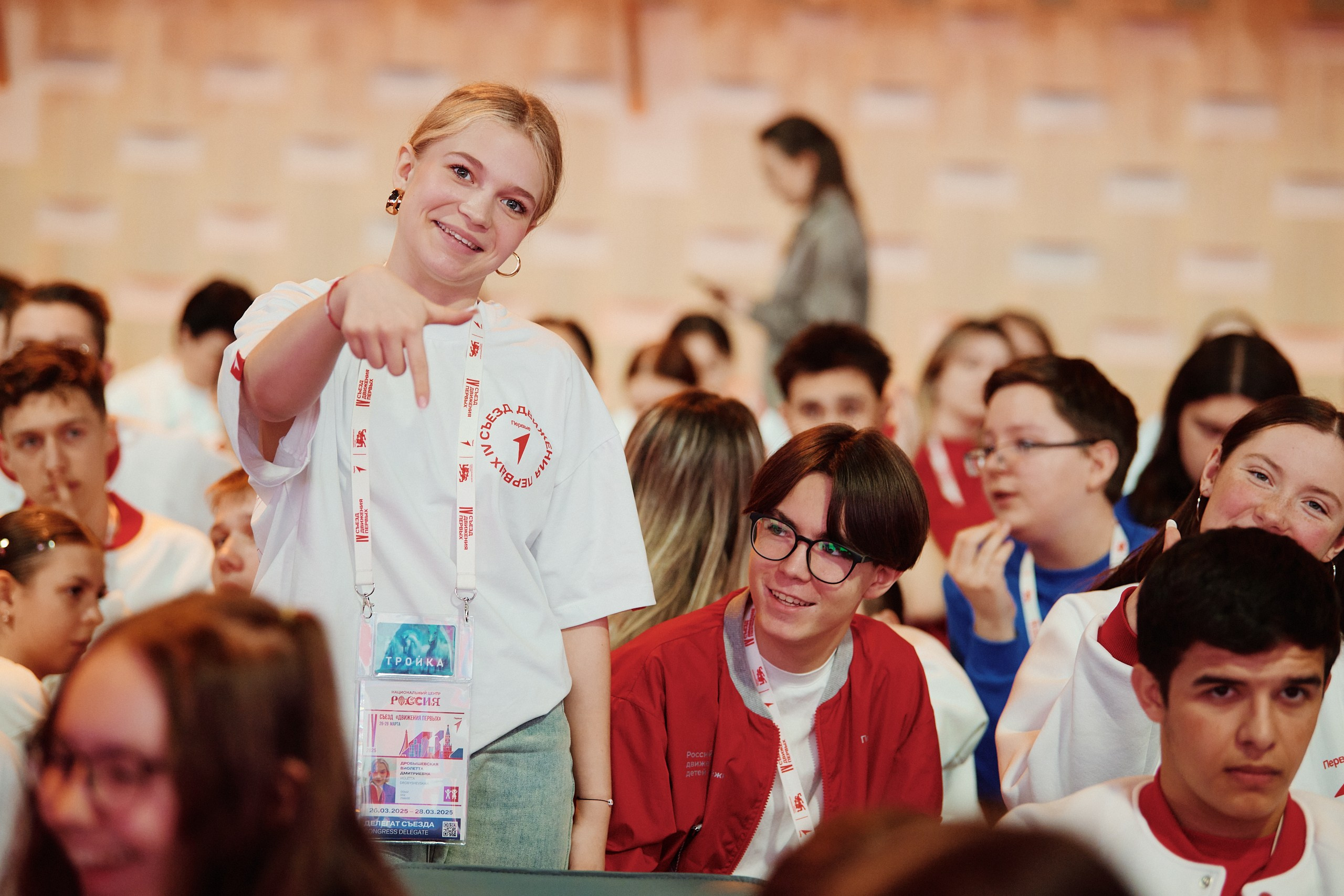 4 Съезд Движения Первых. Репортажная съемка в Москве