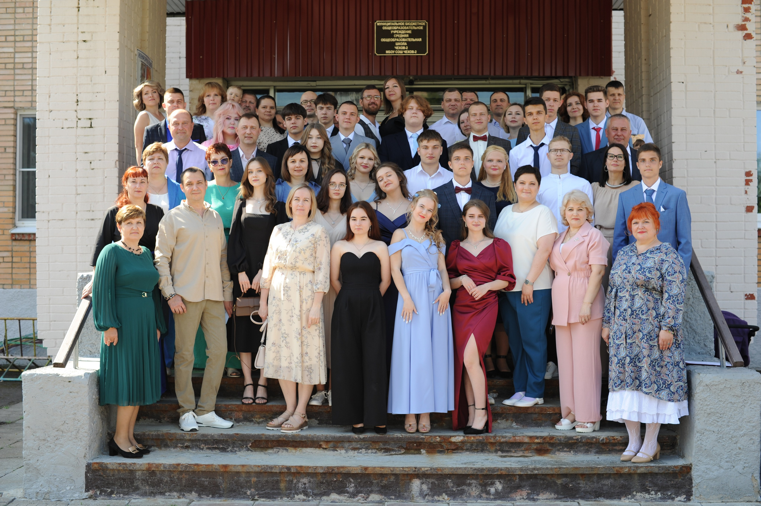 Выпускной. Выпускной альбом Чехов, Подольск, Москва