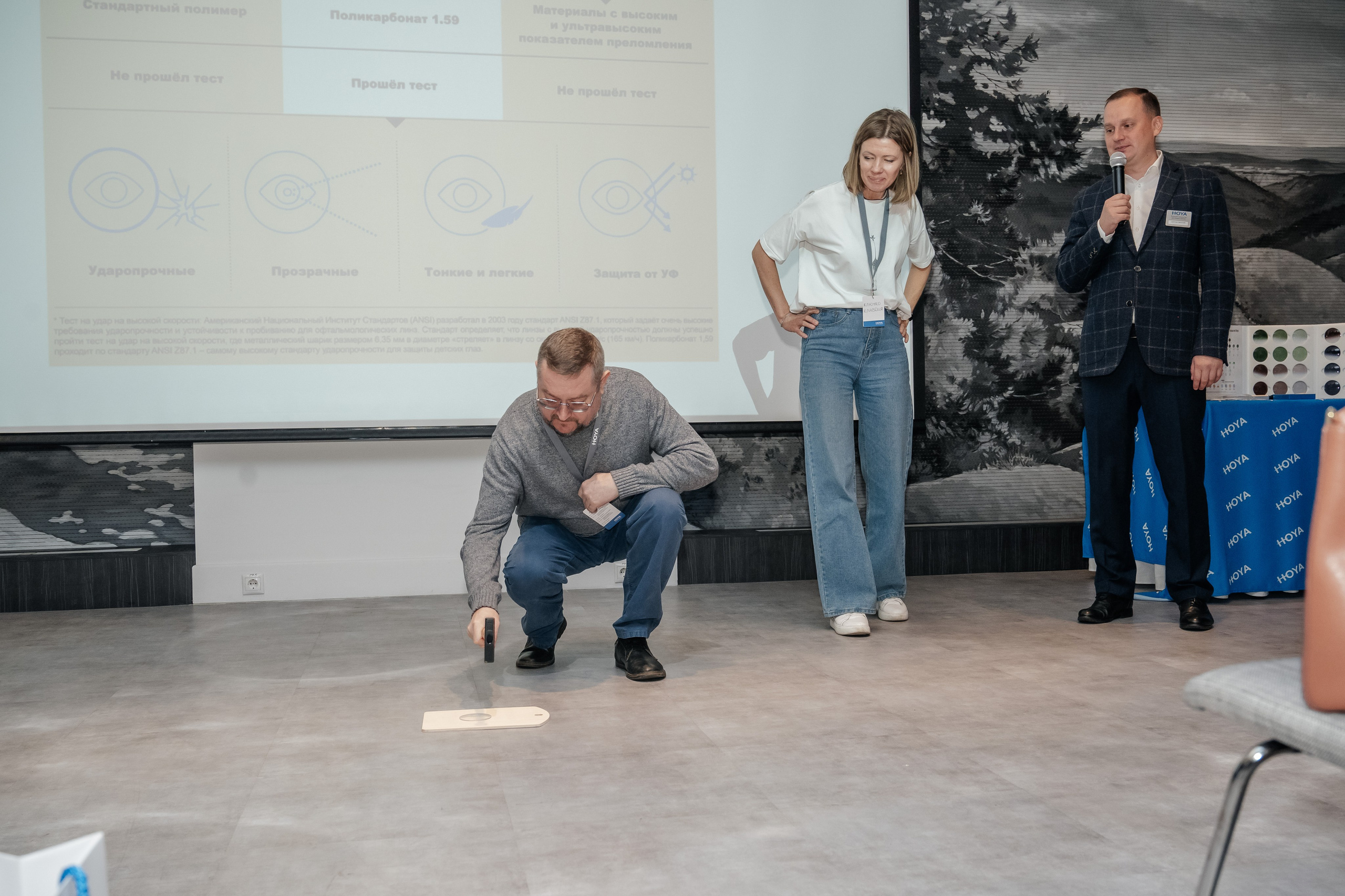 Конференция HOYA. Фотограф в Красноярске