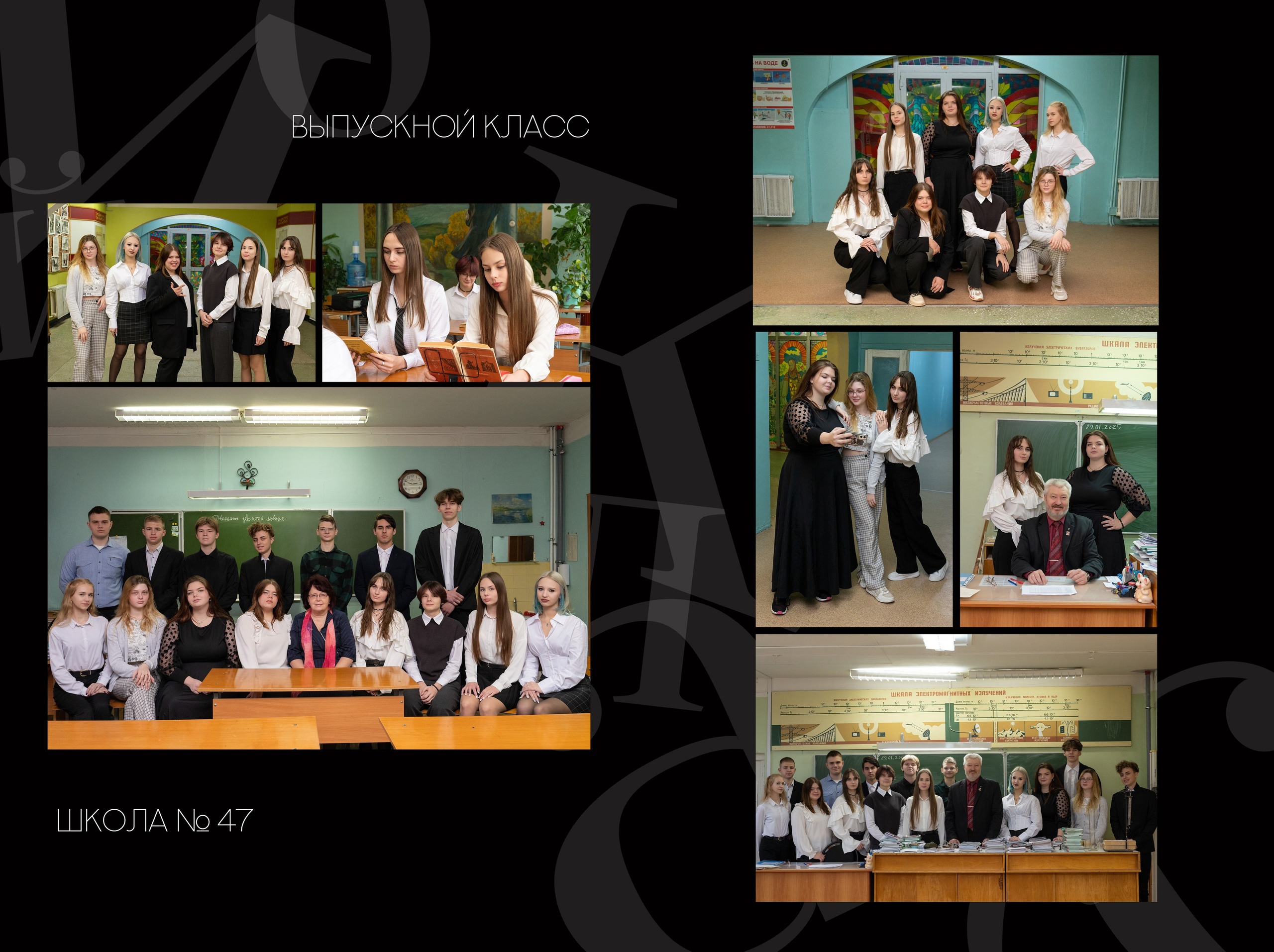 Альбом Большой для 9, 11 классов. Семейный и детский фотограф в Твери Мария Круглова