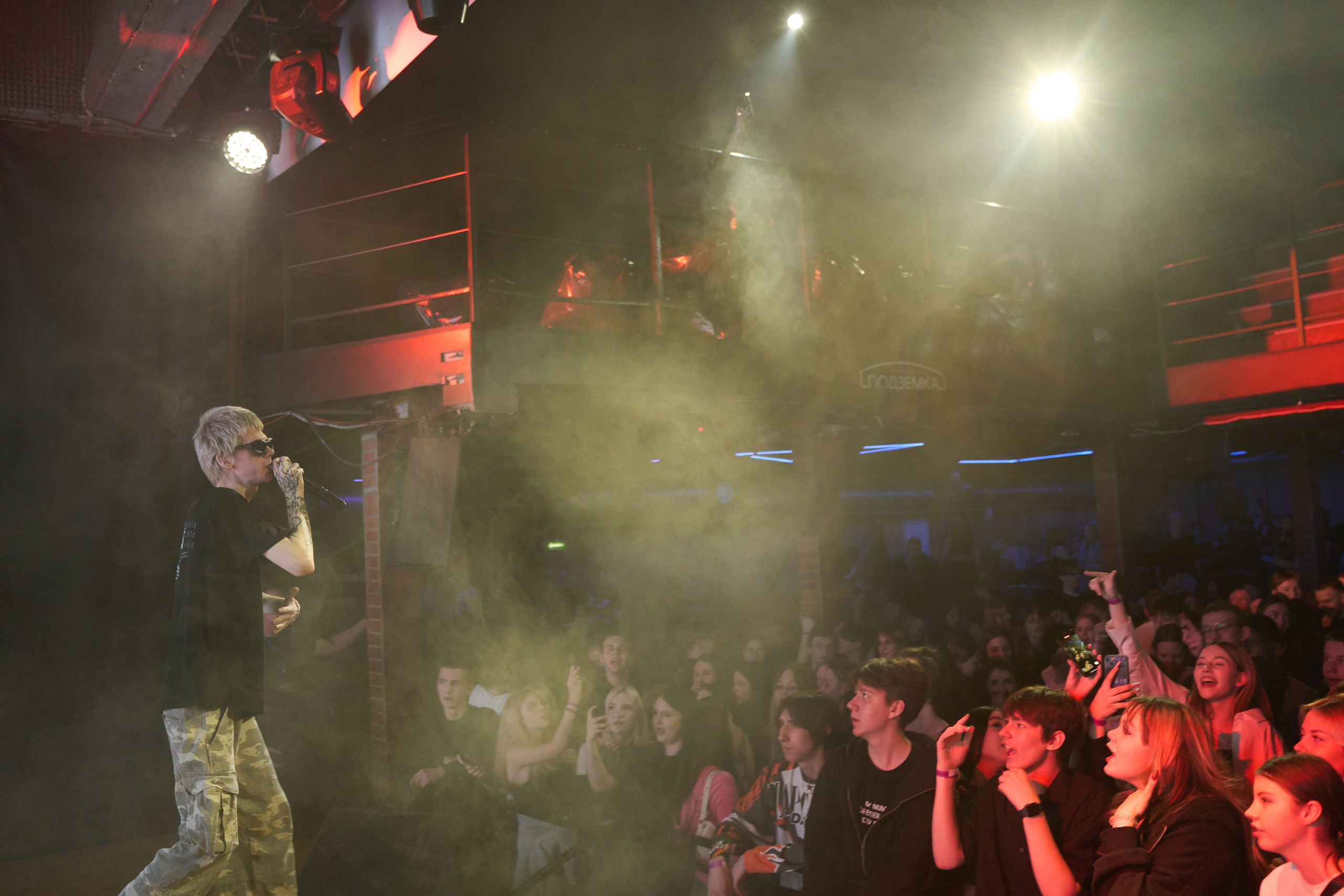 FAME | MONOPOLY DAY. TRINITY GRAPH