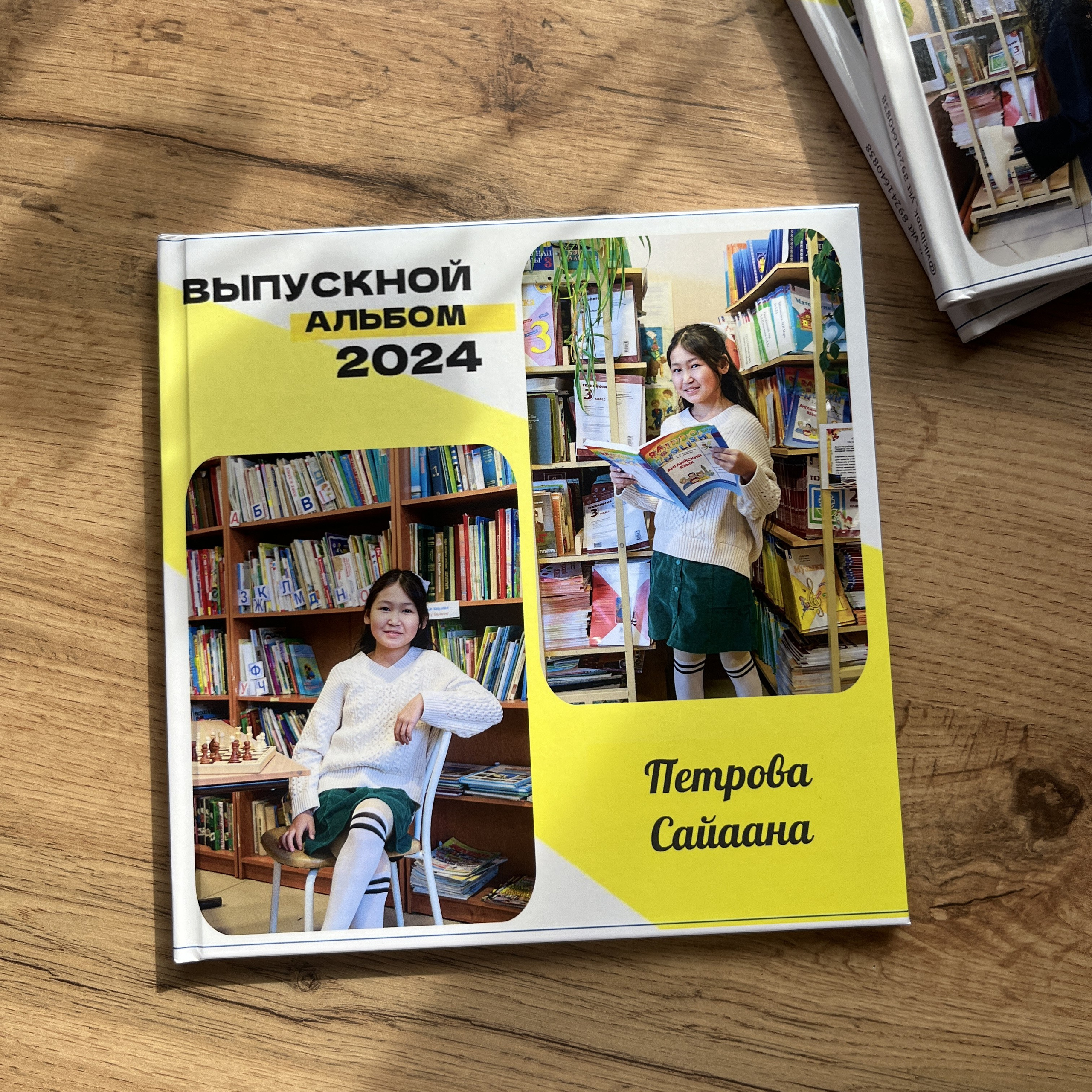 Фотокнига стандарт — 24 страниц. ФОТОГРАФ в Якутске Сардана Баишева