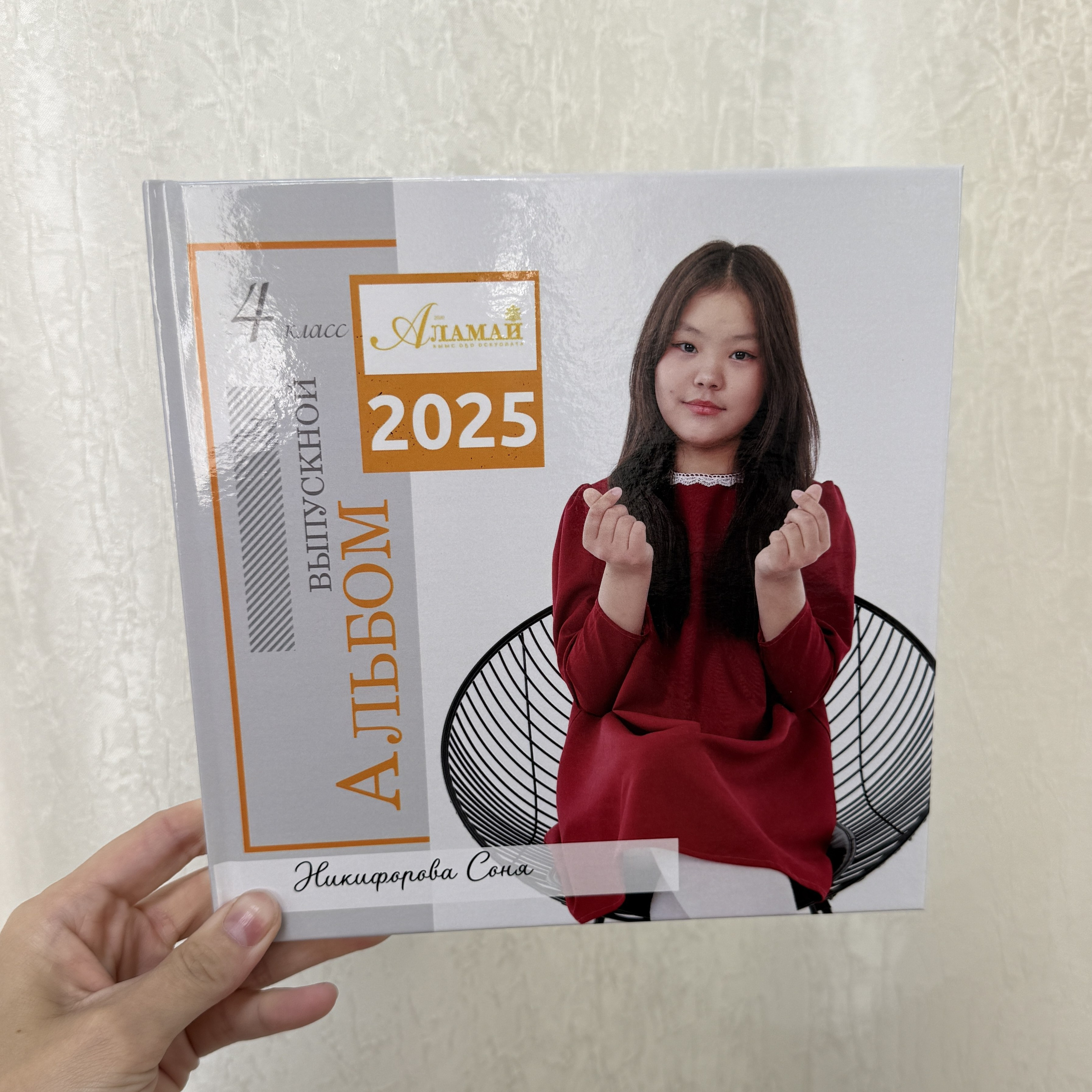 Фотокнига 20×20 — 5 разворотов. ФОТОГРАФ в Якутске Сардана Баишева