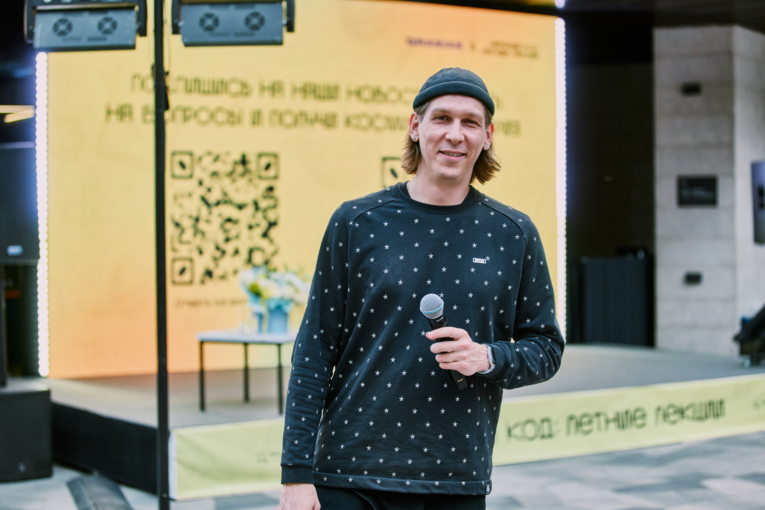 Лекции в IT-парке Казань — Съёмка мероприятий | Фотограф Халитов. Фотограф Халитов Фидаиль — Казань | Мероприятия, Портреты, Репортажи