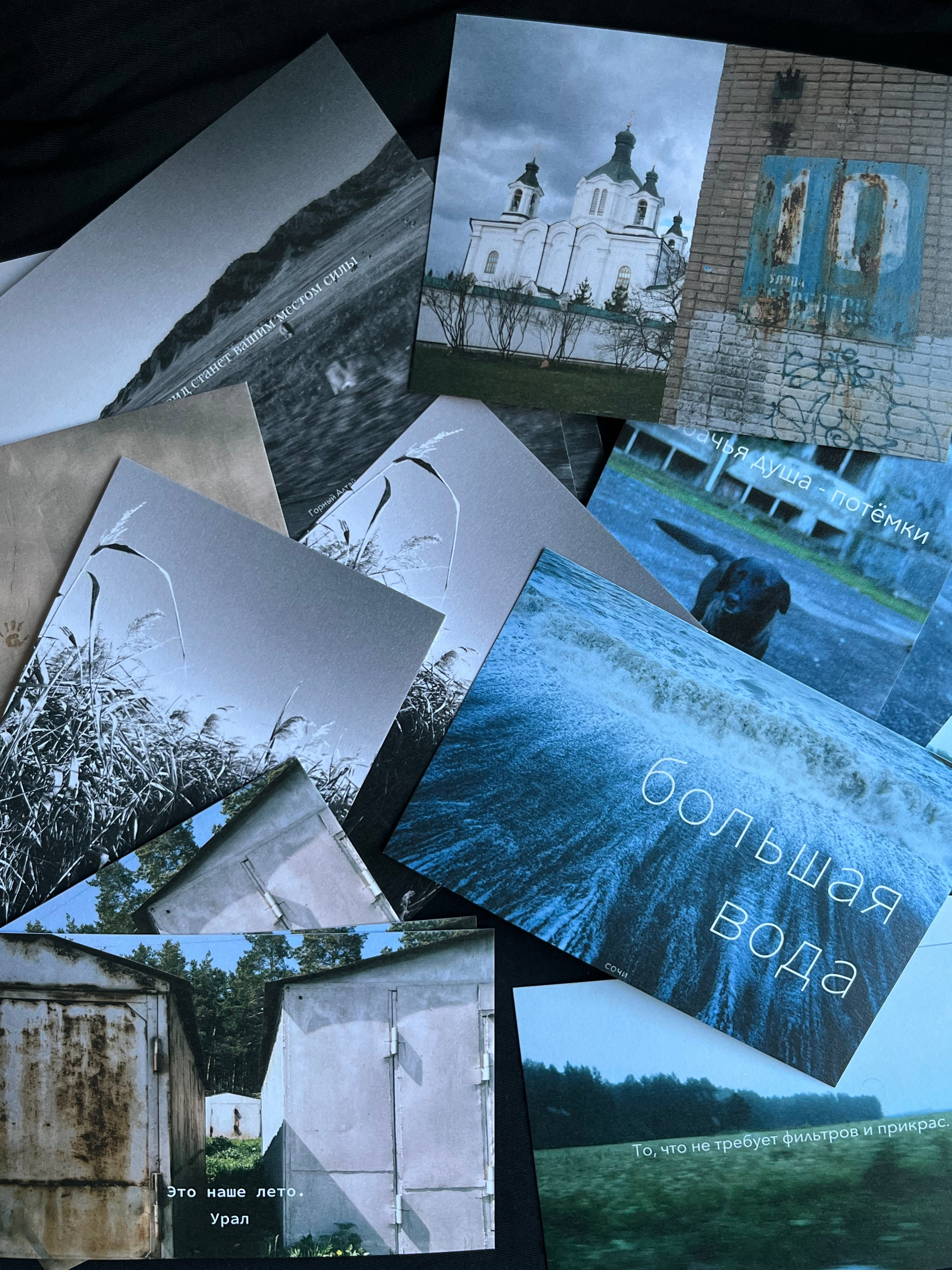 Фотокарточки. Izma photos