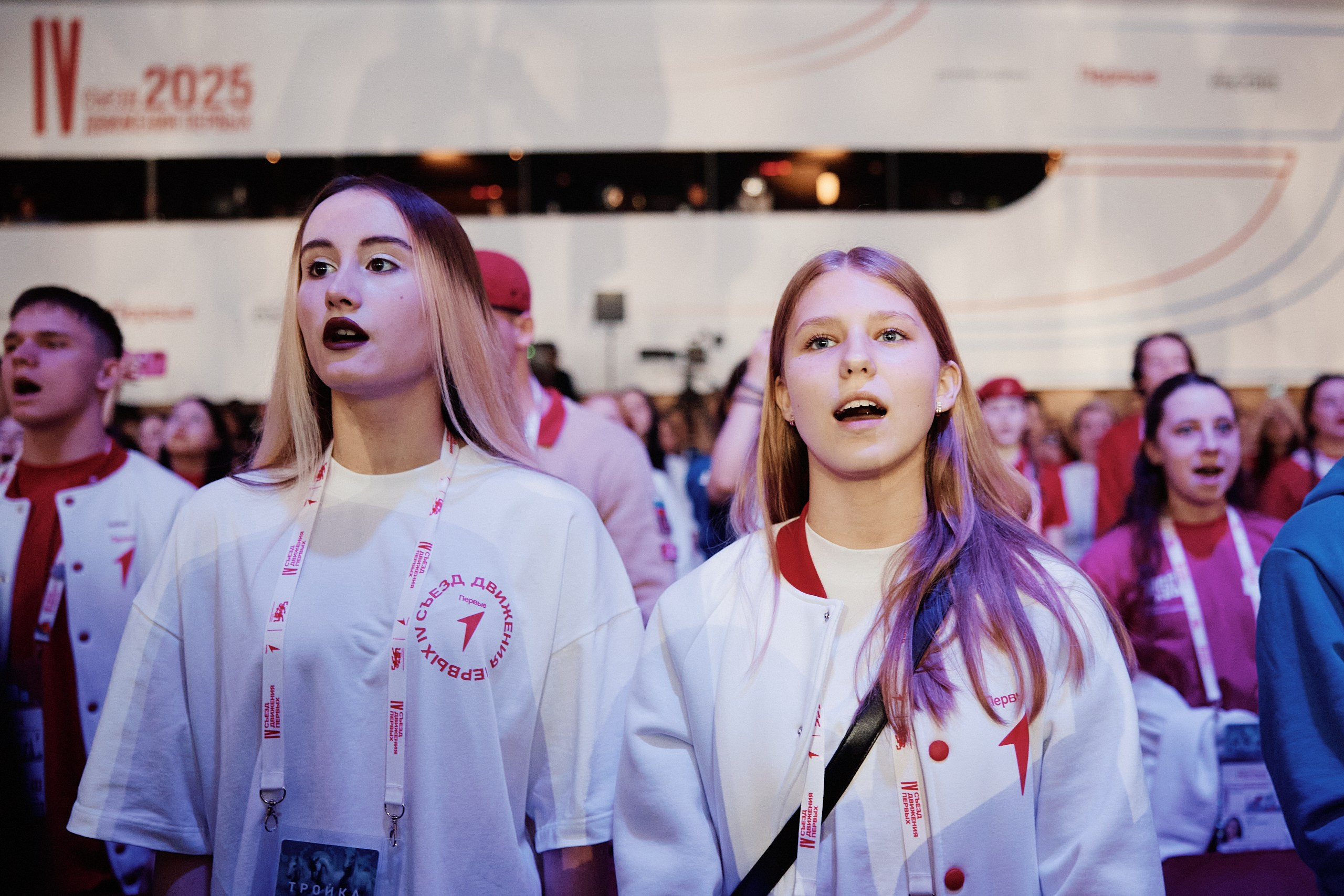 4 Съезд Движения Первых. Репортажная съемка в Москве