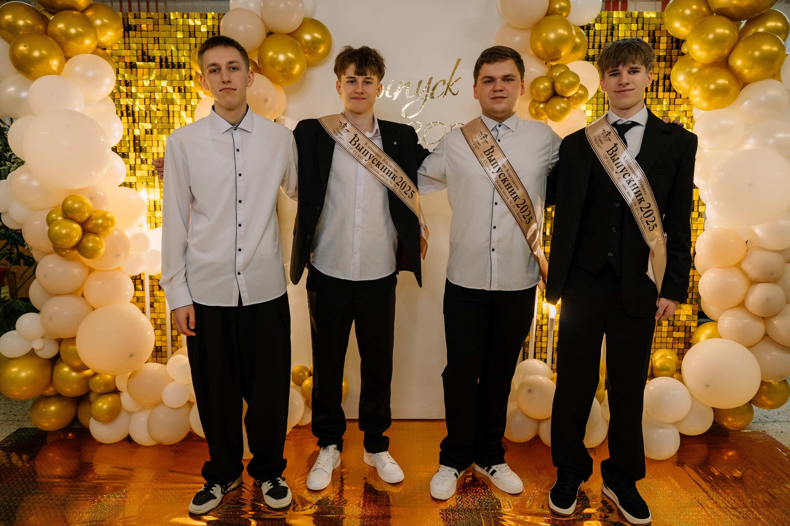 Выпускной 15 школа