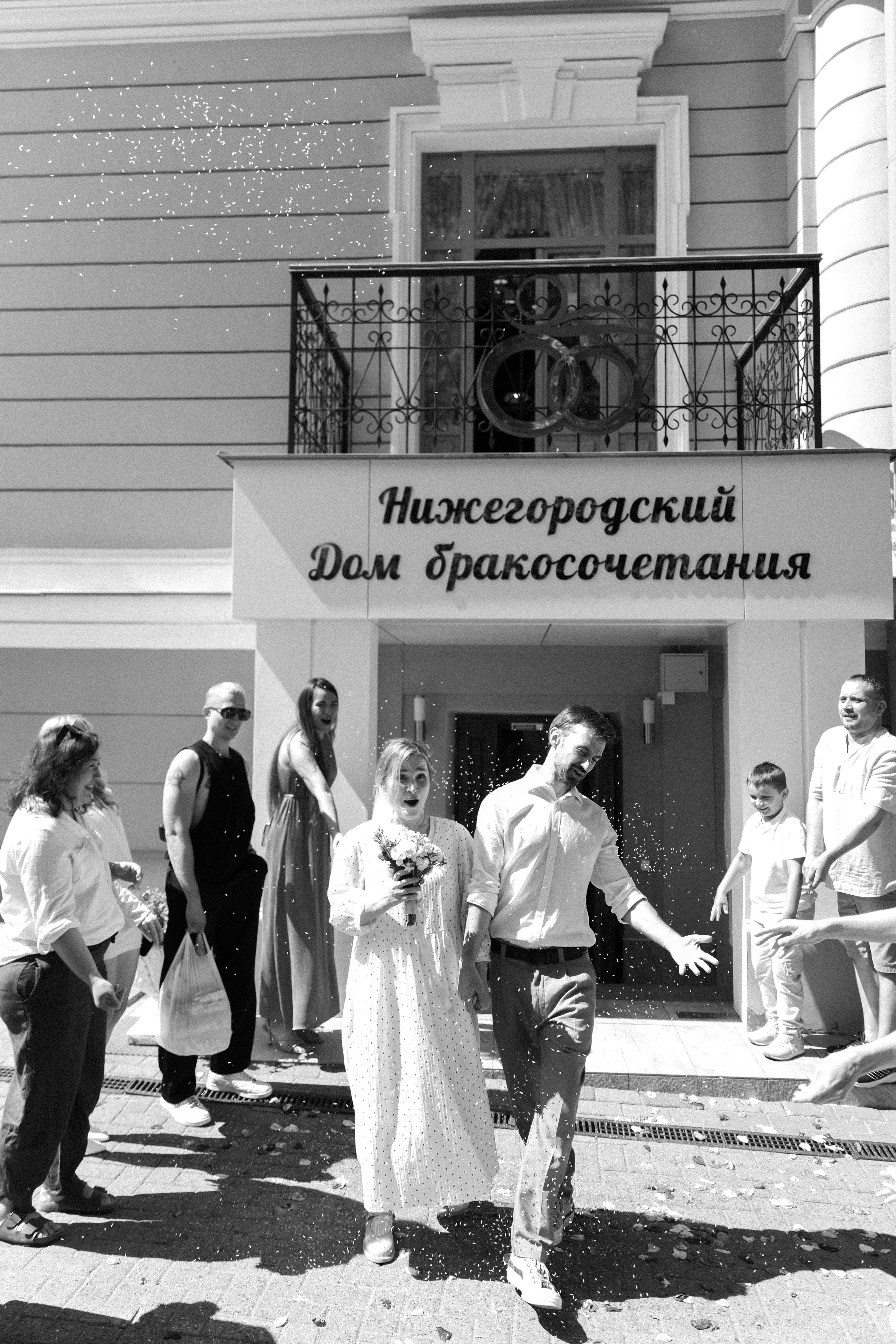 Счастливый день Миши и Алены. Фотограф в Нижнем Новгороде Воробьева Анжела