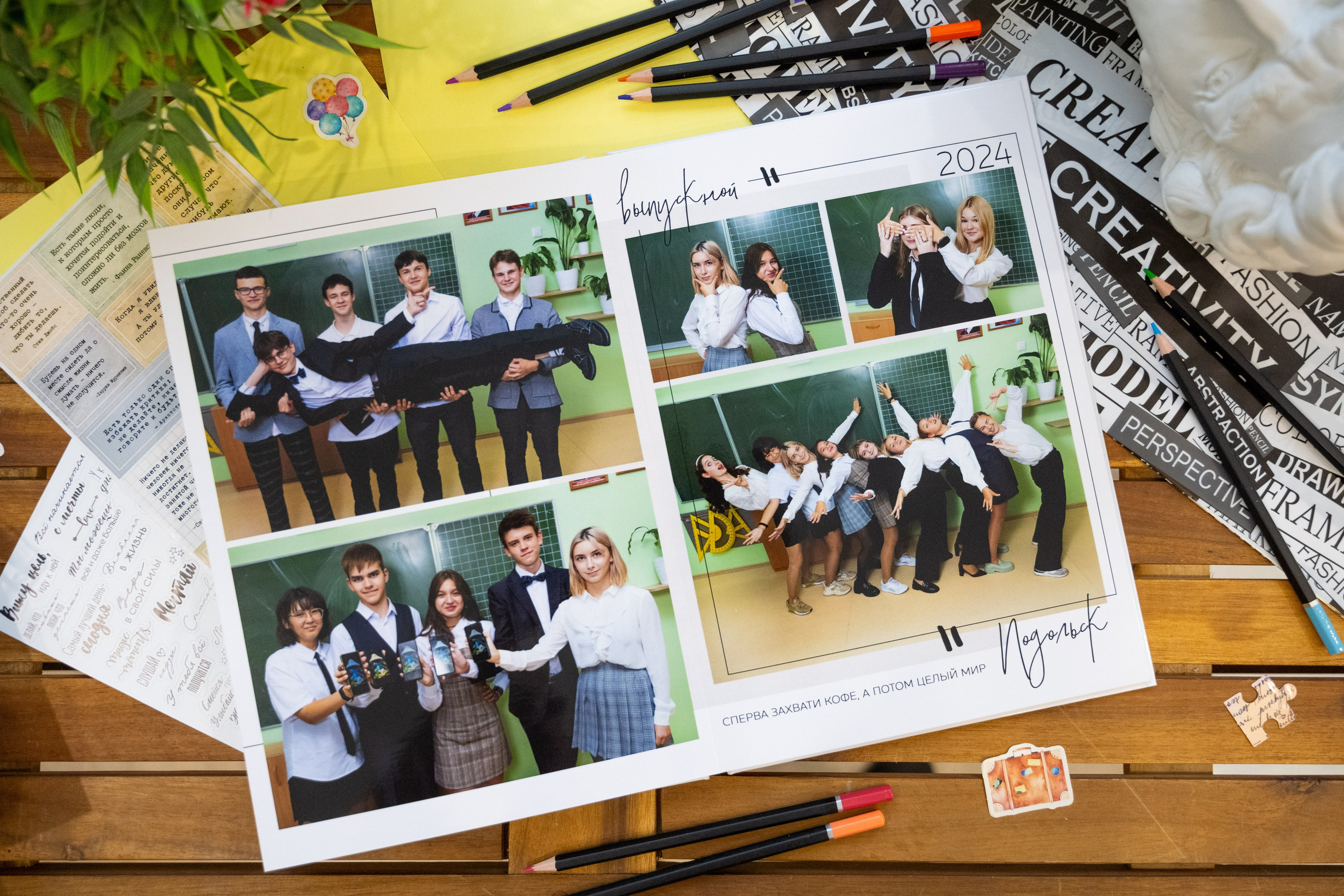 Дизайн Шик. Выпускные альбомы в Подольске Москве и МО