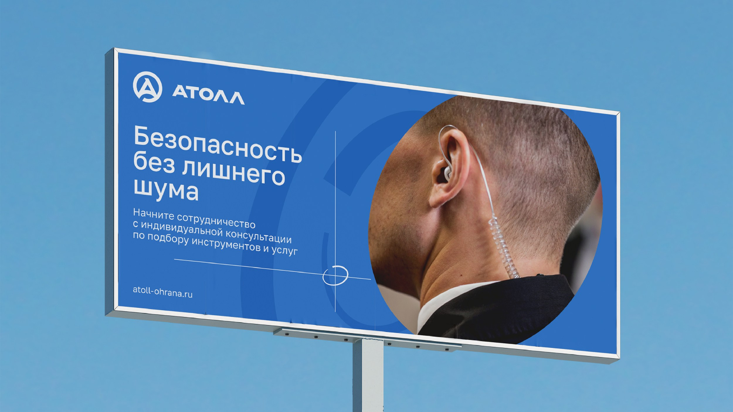 Айдентика АТОЛЛ. Foodcase.pro