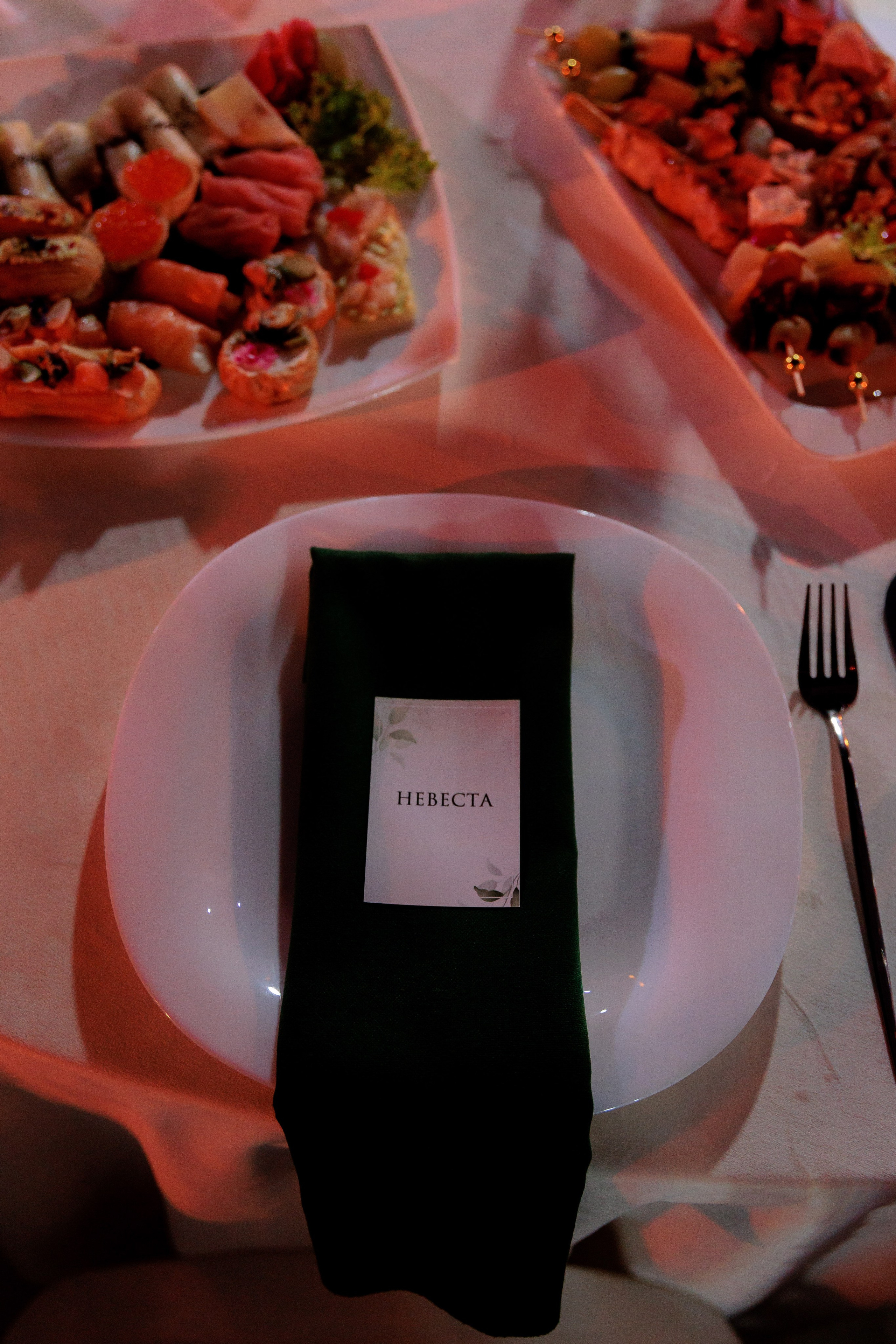 Екатерина и Илья. Фотограф Дарья Норкина