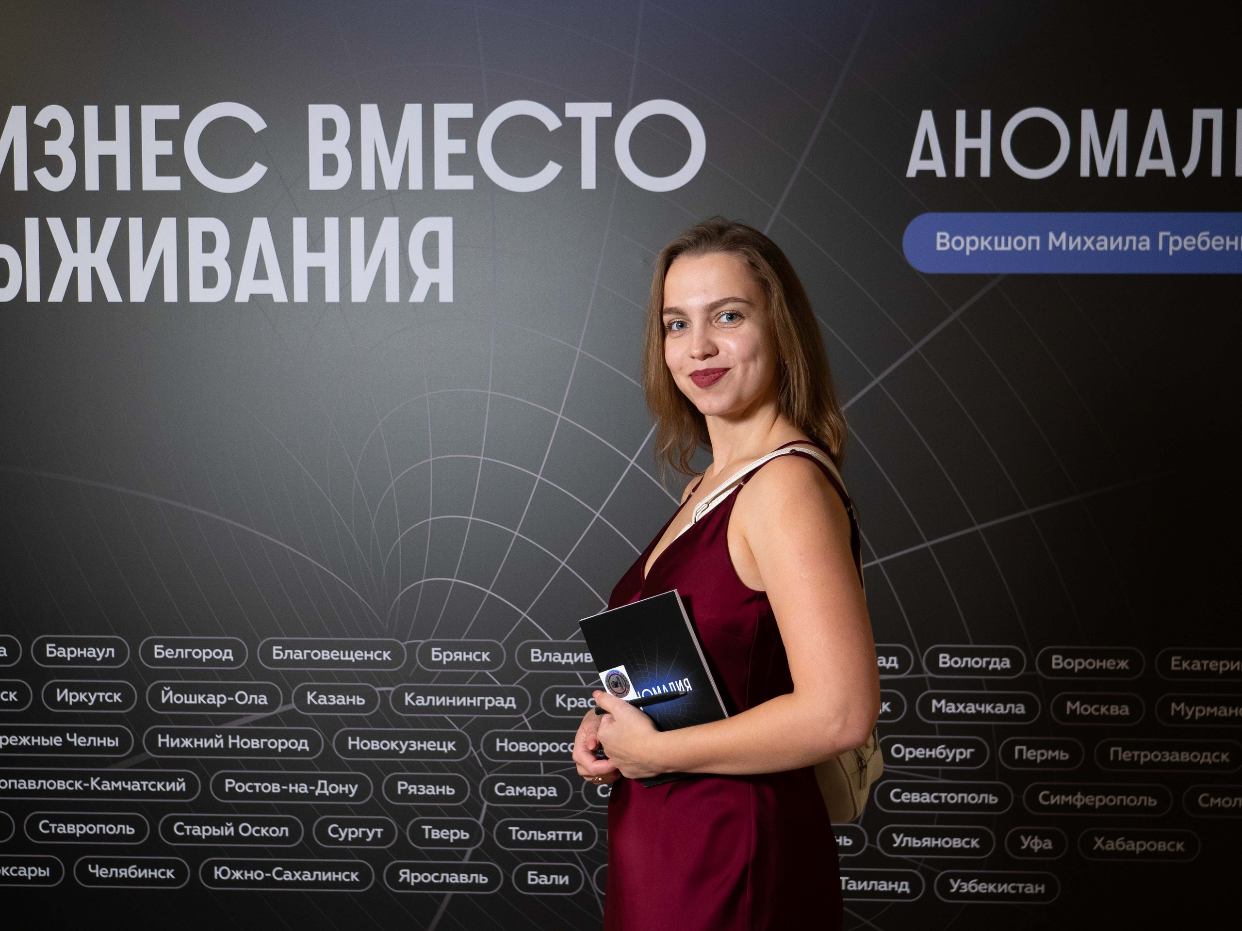 Мероприятия. Фотограф Сочи