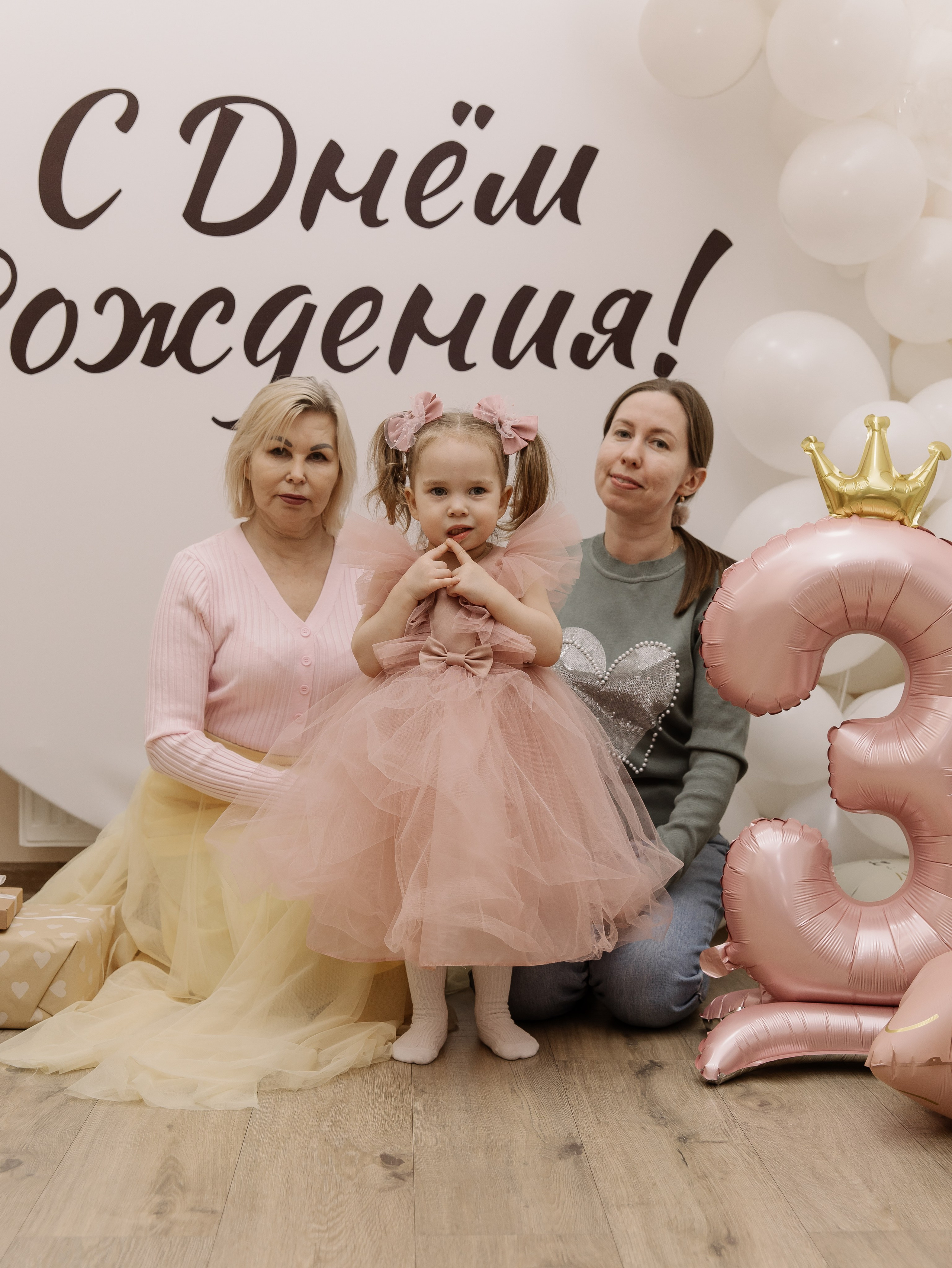 Варвара 3 годика. СВАДЕБНЫЙ ФОТОГРАФ ЧЕЛЯБИНСК