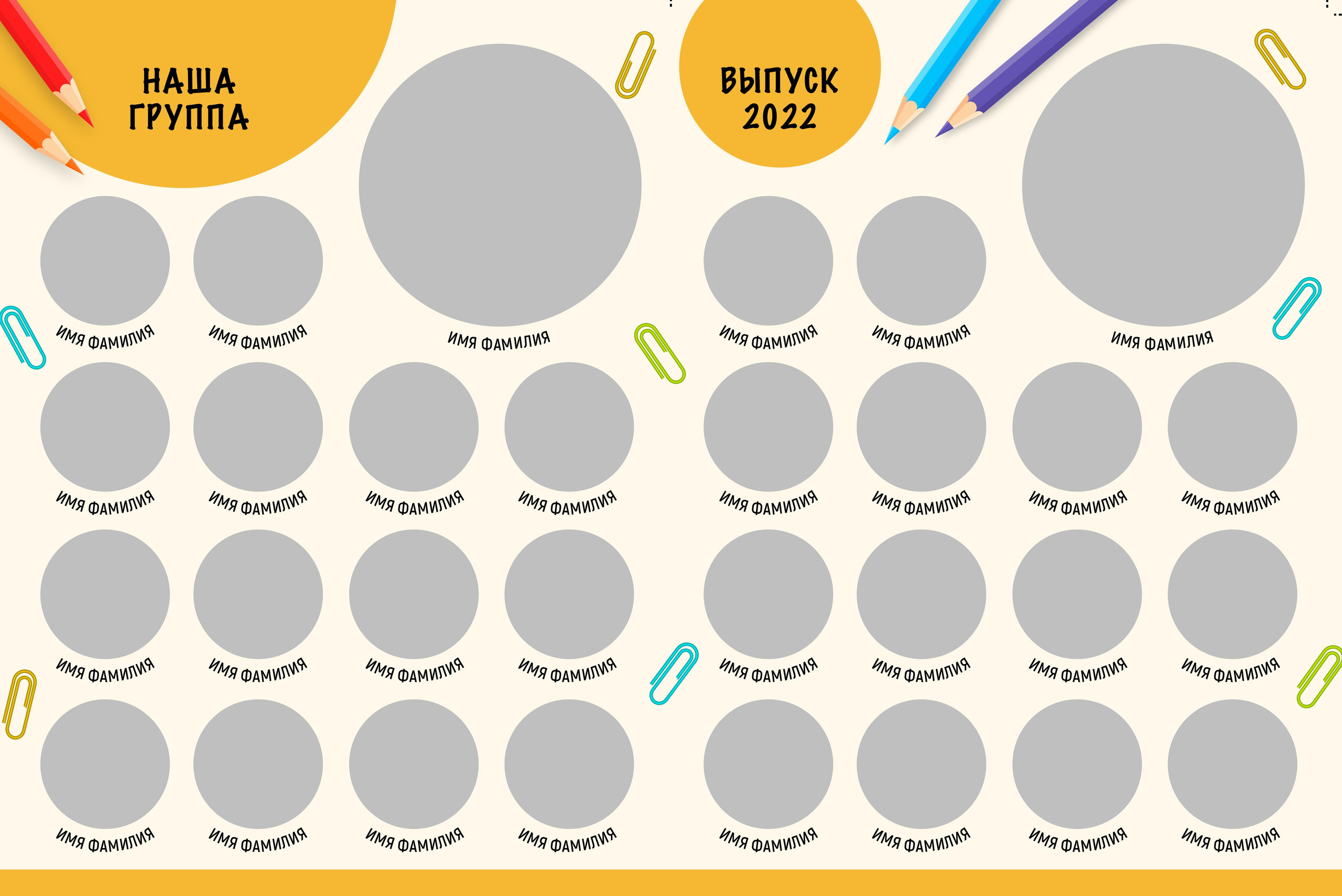 Начальная школа (1-4 класс). Https://malovafoto.ru