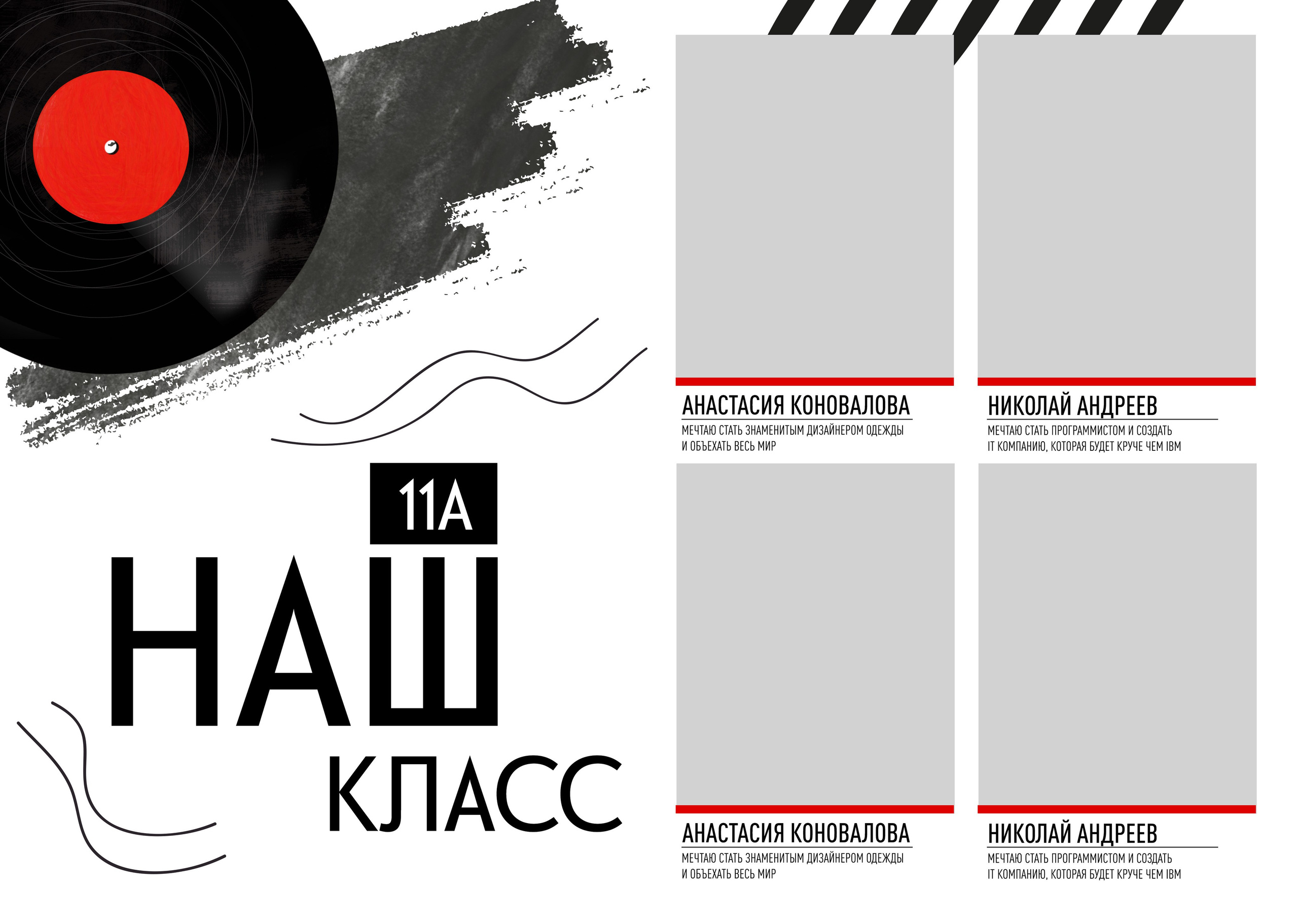 Средняя школа (5-11 класс). Https://malovafoto.ru