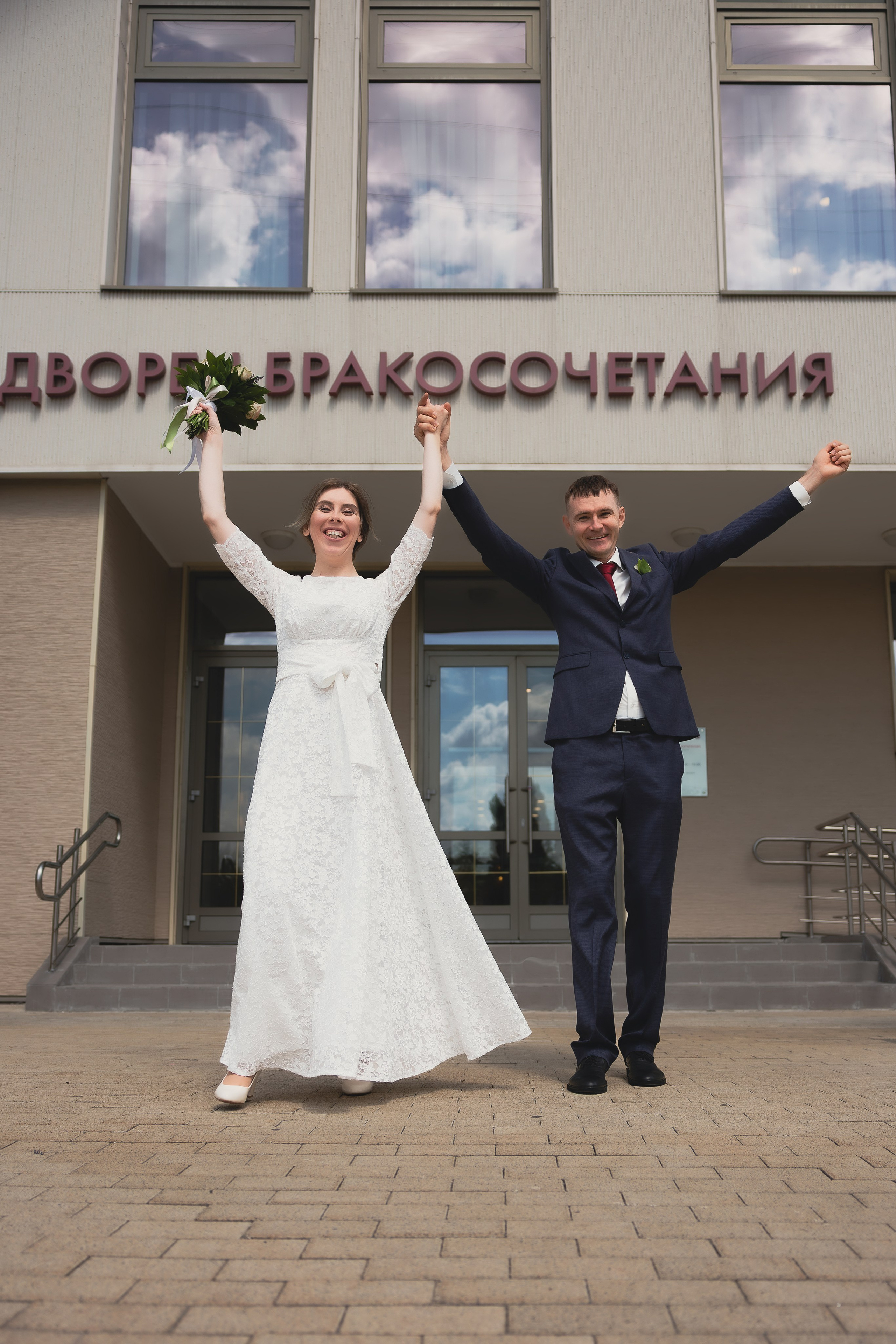 Дворец Бракосочетания Южное Бутово + Царицино. Свадебный и семейный фотограф в Москве Красинская Мария