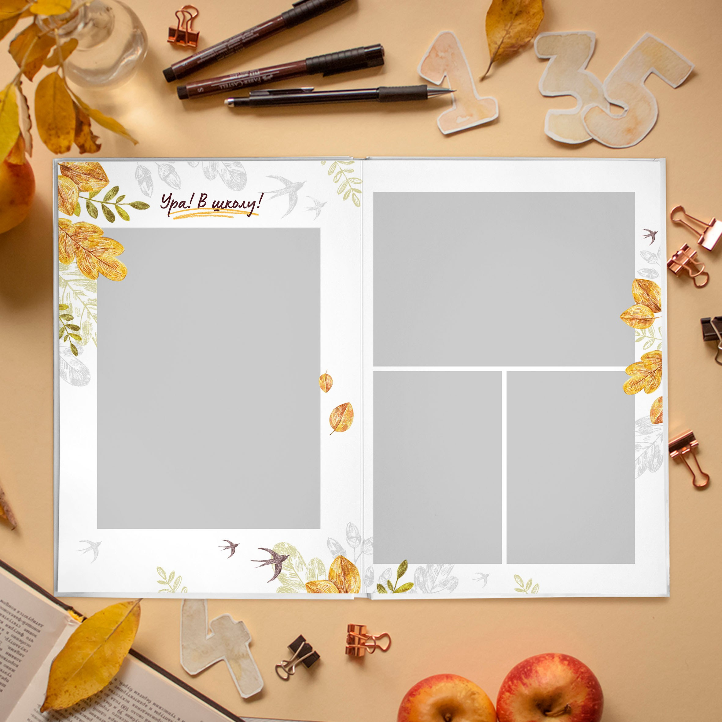 Дизайны фотокниг для начальной школы. REPEYBOOK | Выпускные альбомы для детского сада и класса