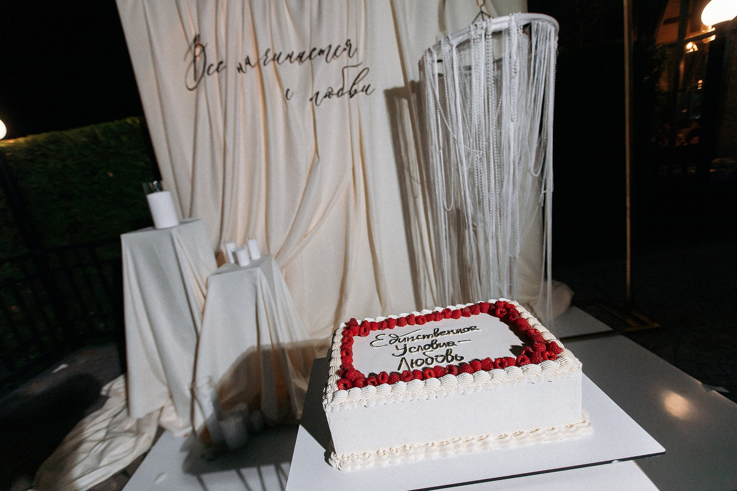 M&V. Фотограф Карина Гюльхаджан