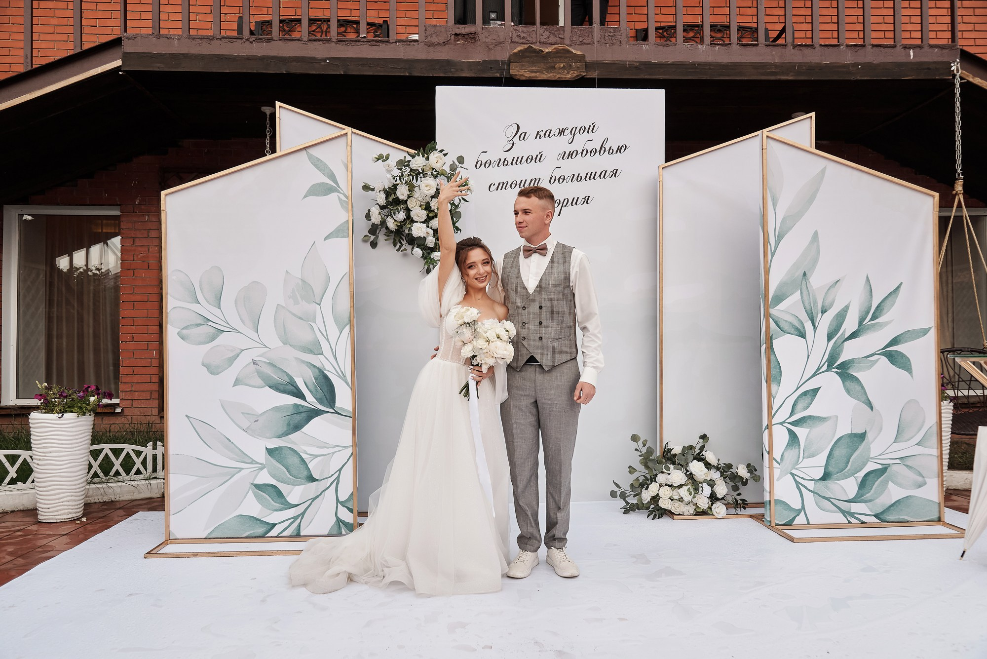 Алина и Влад. Свадебный фотограф в Барнауле Дмитрий Медведев