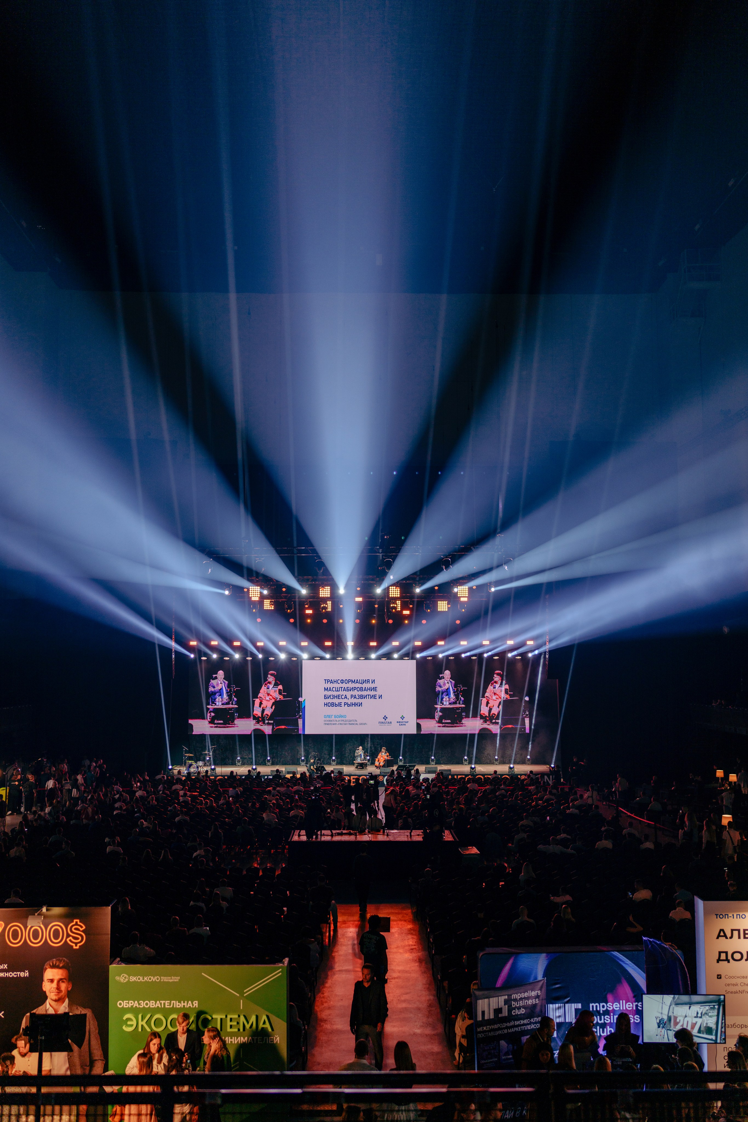 Фотограф на конференцию. Репортажный фотограф Москва Сергей Дружинин