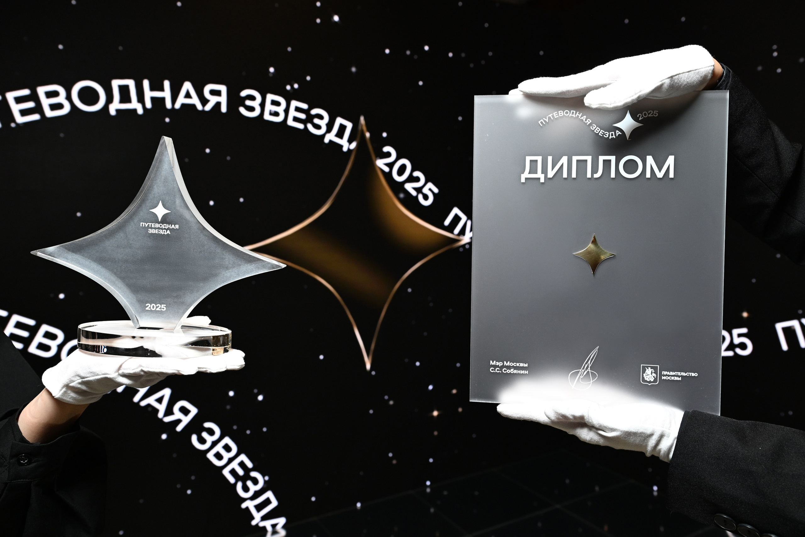 Премия «Путеводная звезда». Photographer Leila Maru in Moscow