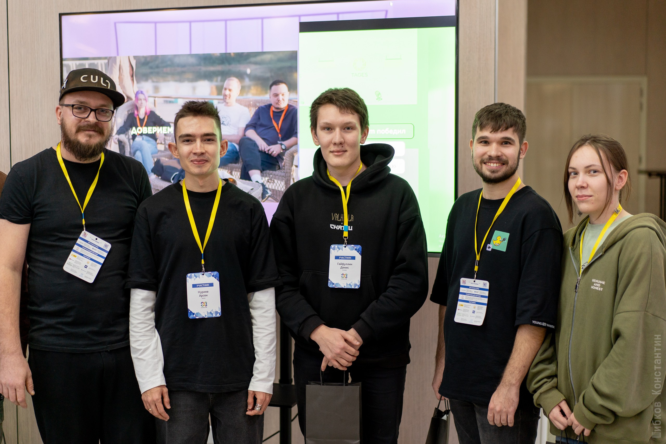 IT Конференция UfaDevConf 2024. Фотограф Шибков Константин