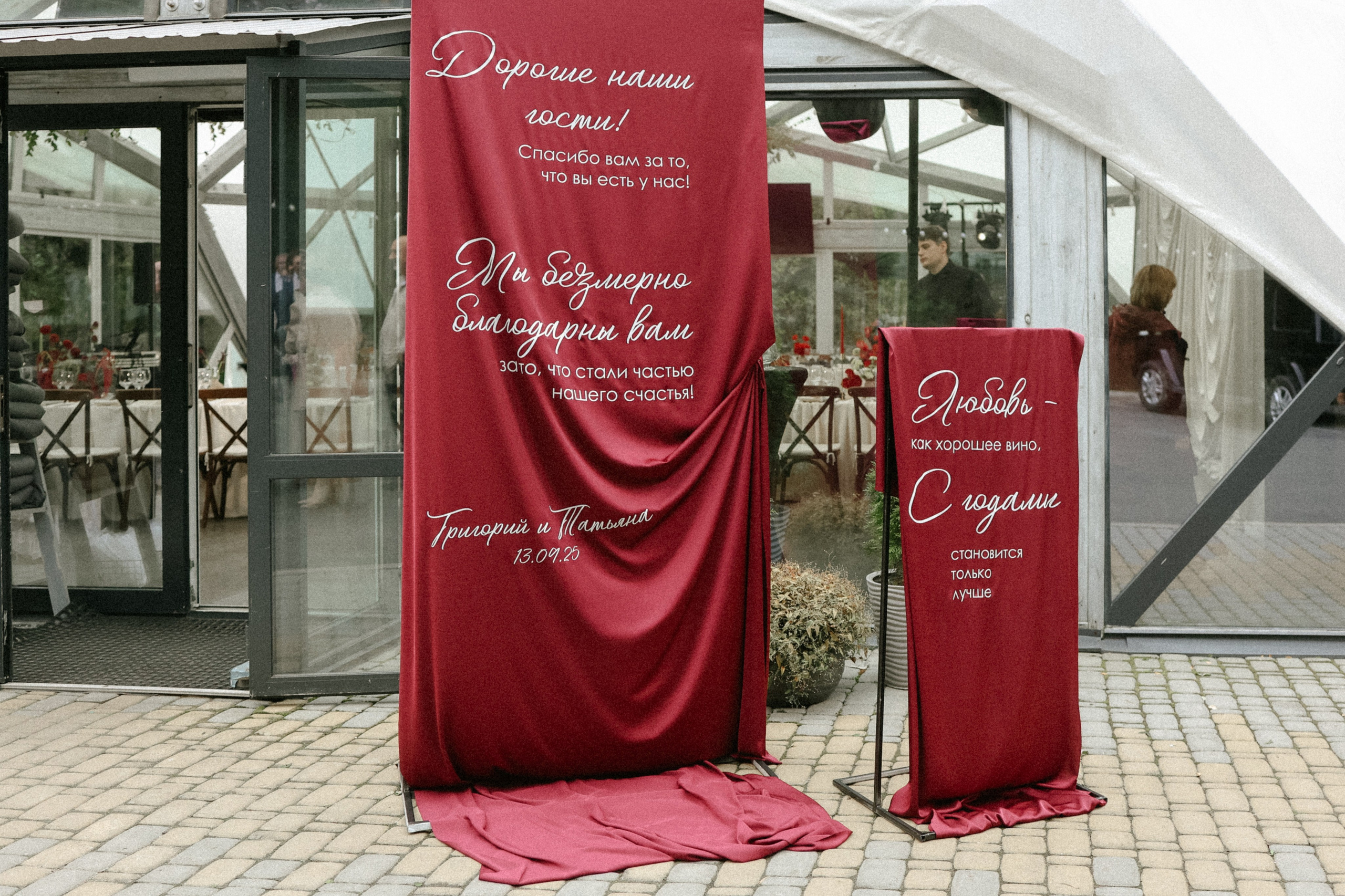 Георгий и Татьяна. Фотограф в Екатеринбурге Андрей Медведко