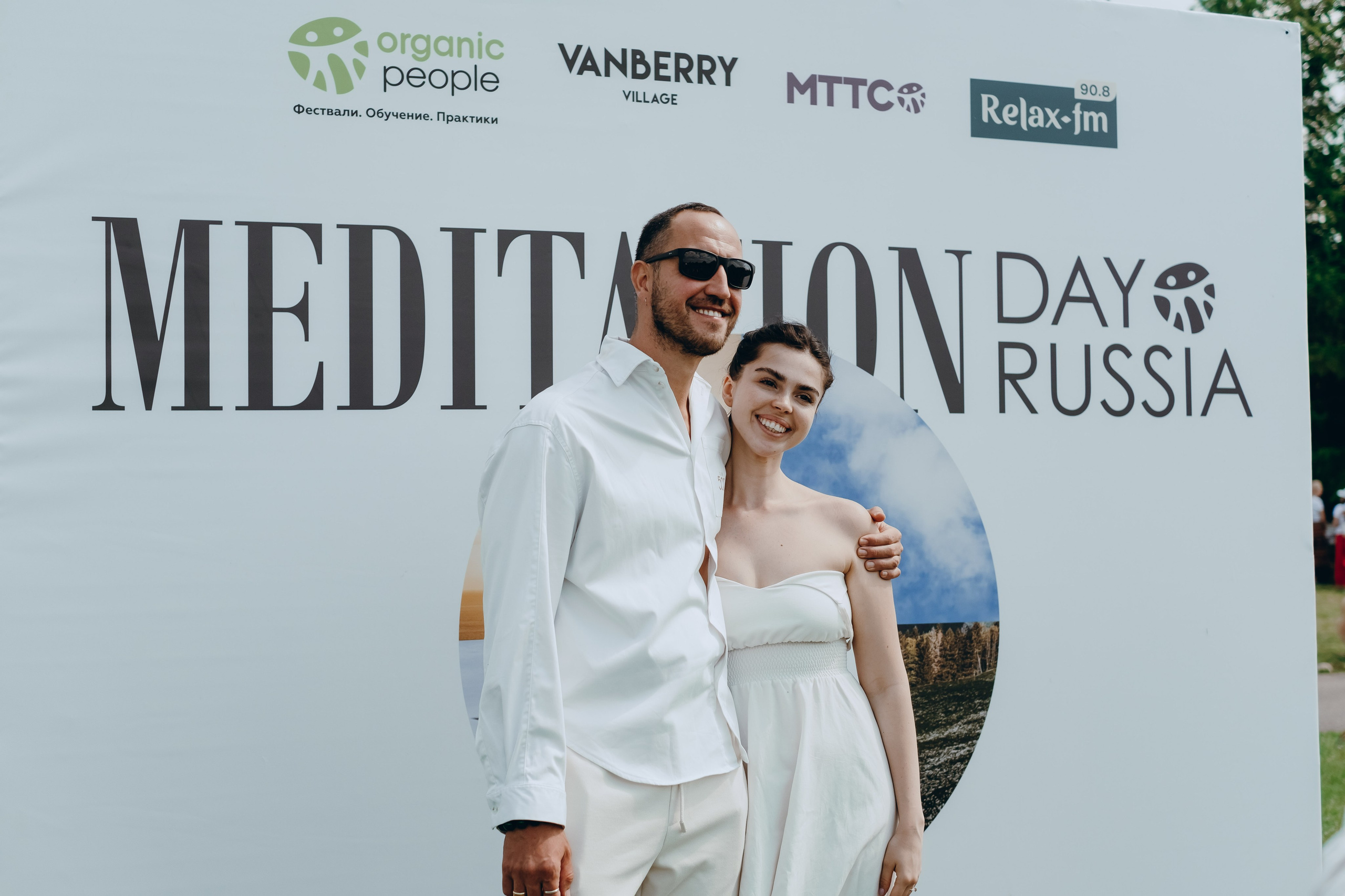 II Международный день Медитации в Москве. Фотограф Аннё| Москва