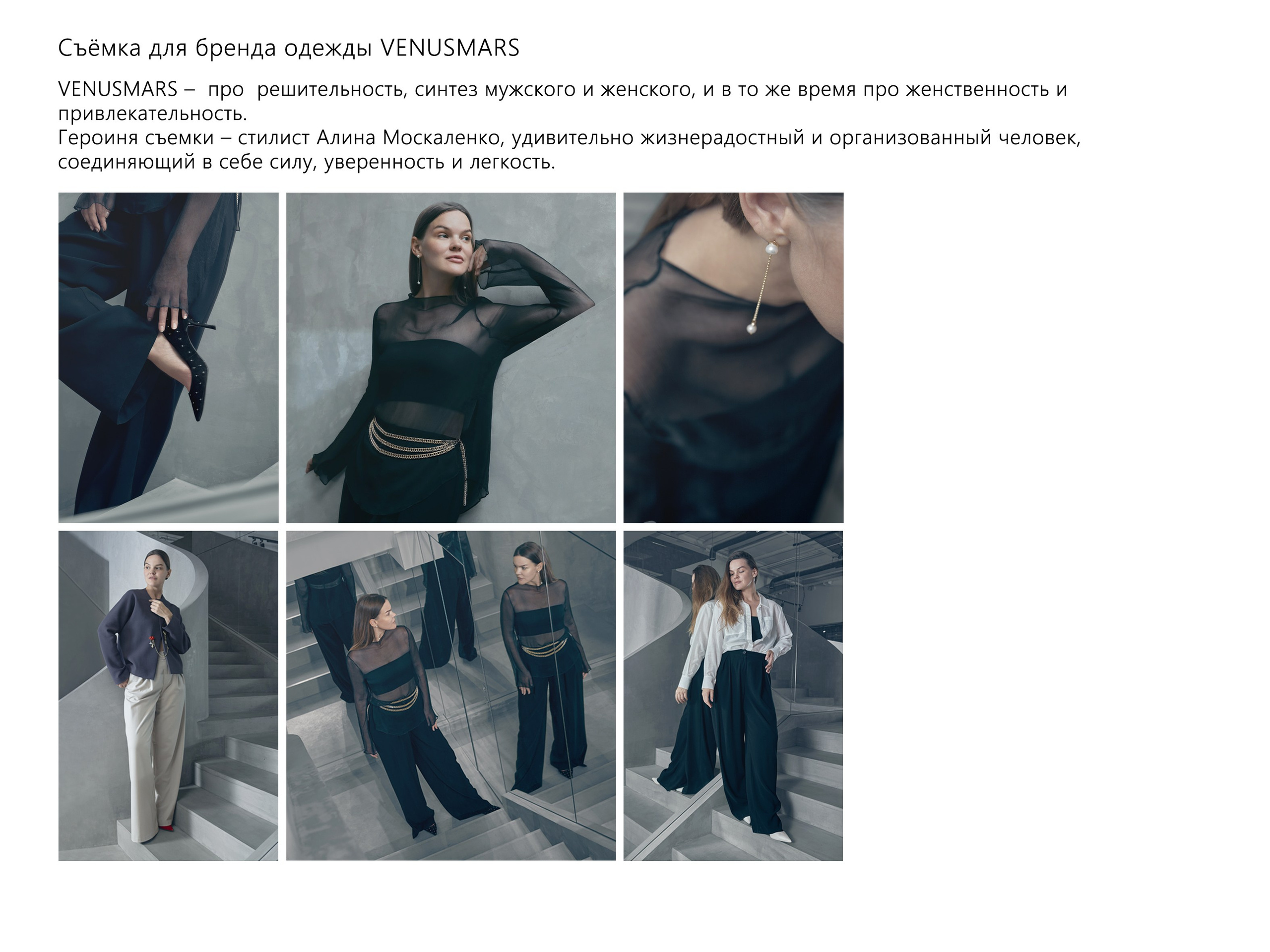 КОММЕРЧЕСКИЕ СЪЕМКИ. Ирина Князева | фотограф | Москва