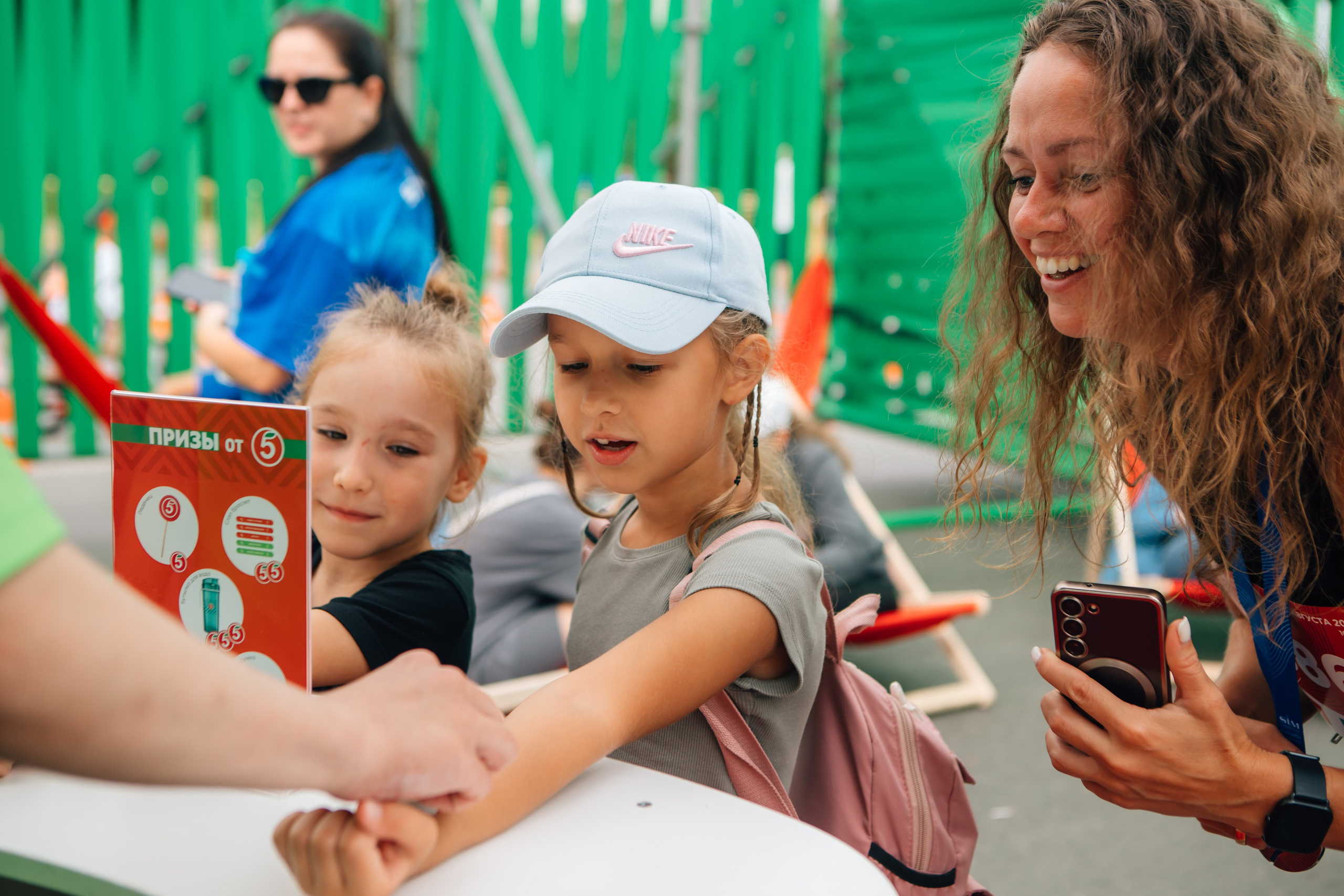 День города (ПЯТЕРОЧКА). Главная