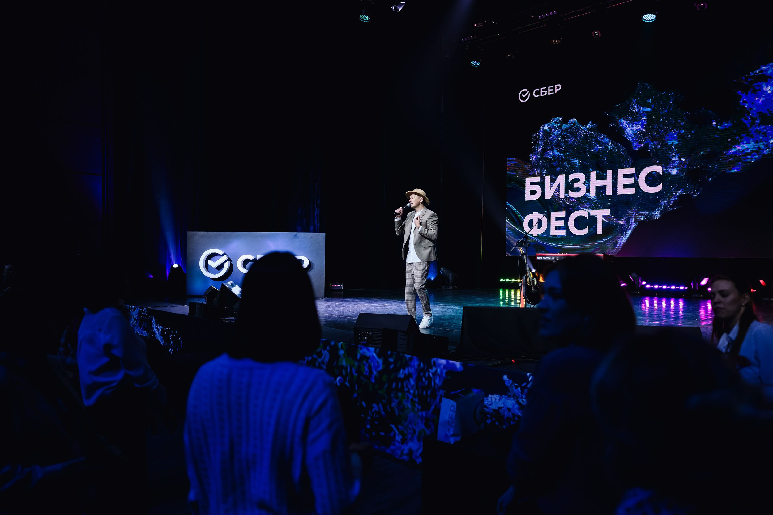 СБЕР Бизнес Фест. One Media Life: фоторепортажи, фотоотчеты с мероприятий и заведений