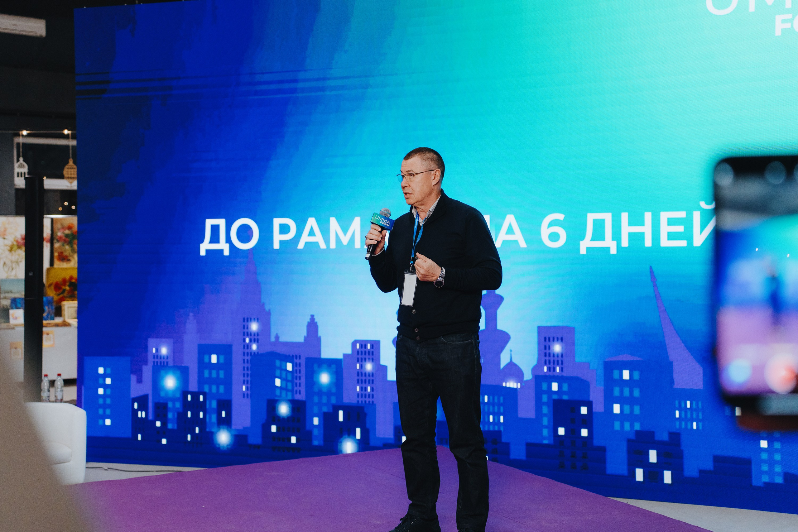 UMMA FORUM. Портретный и Репортажный Фотограф Москва