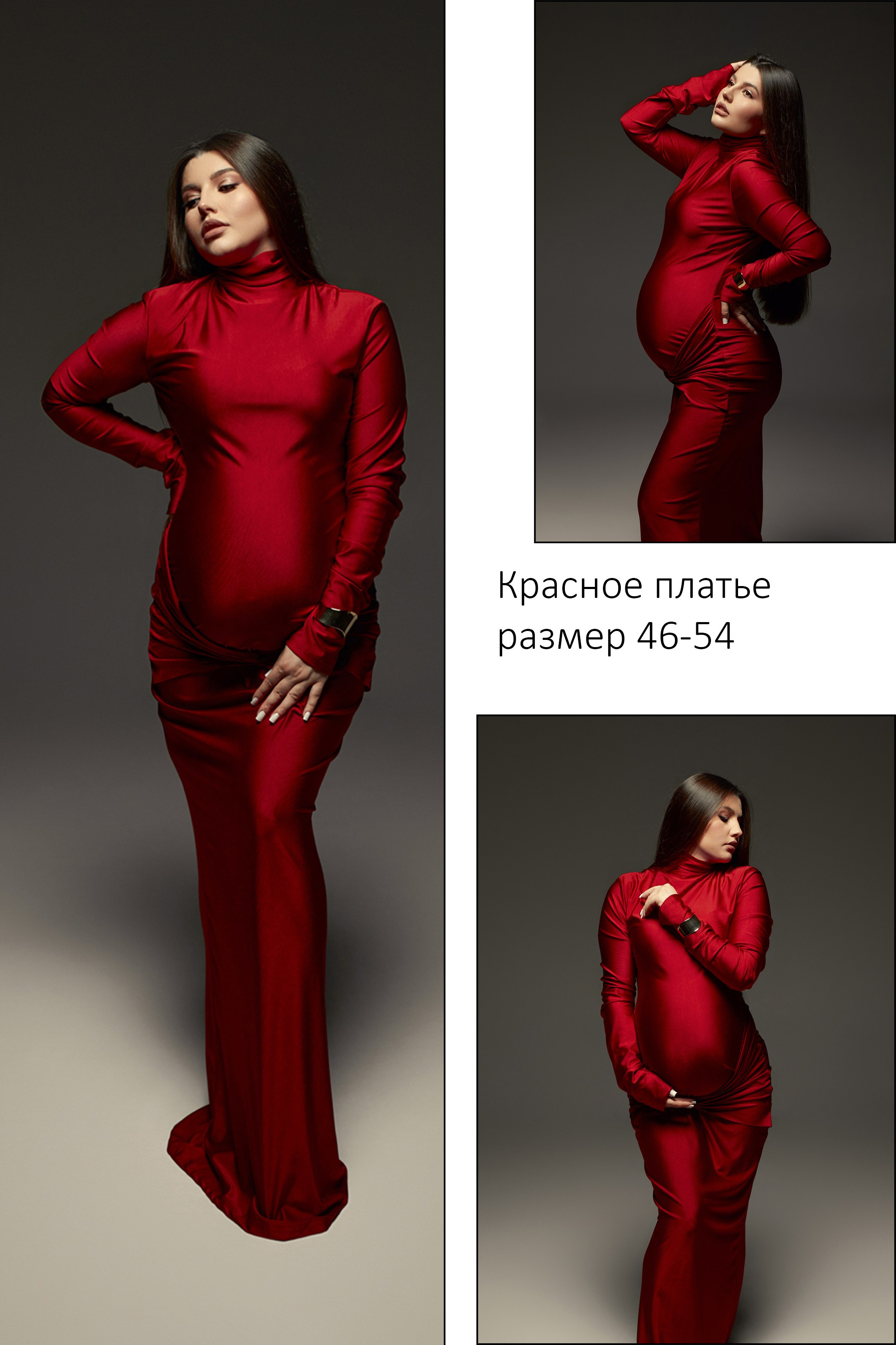 ОДЕЖДА ДЛЯ СЪЁМОК. Фотосессия беременности в Сургуте