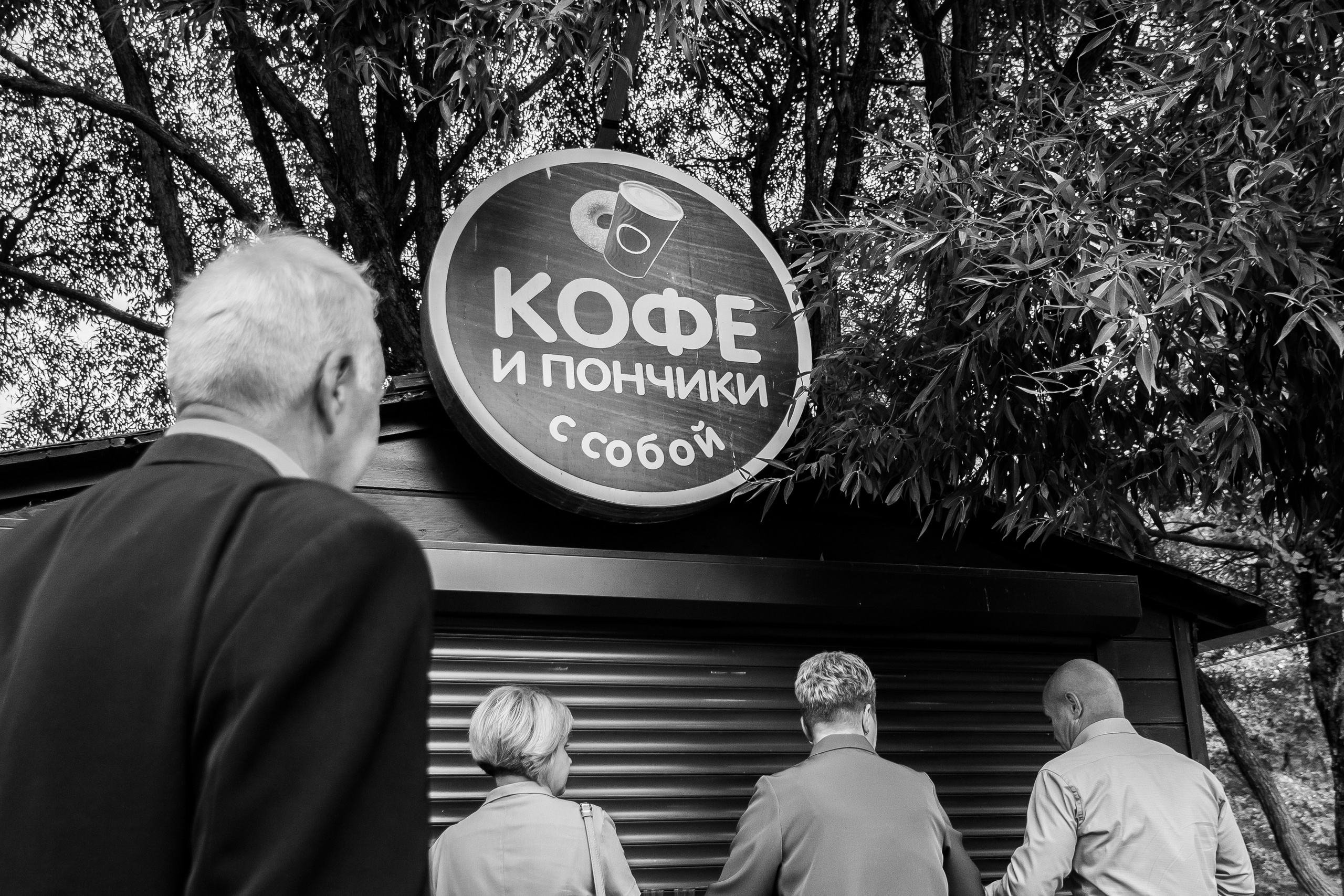 Свадебный и семейный фотограф г. Ярославль Савинская Анастасия